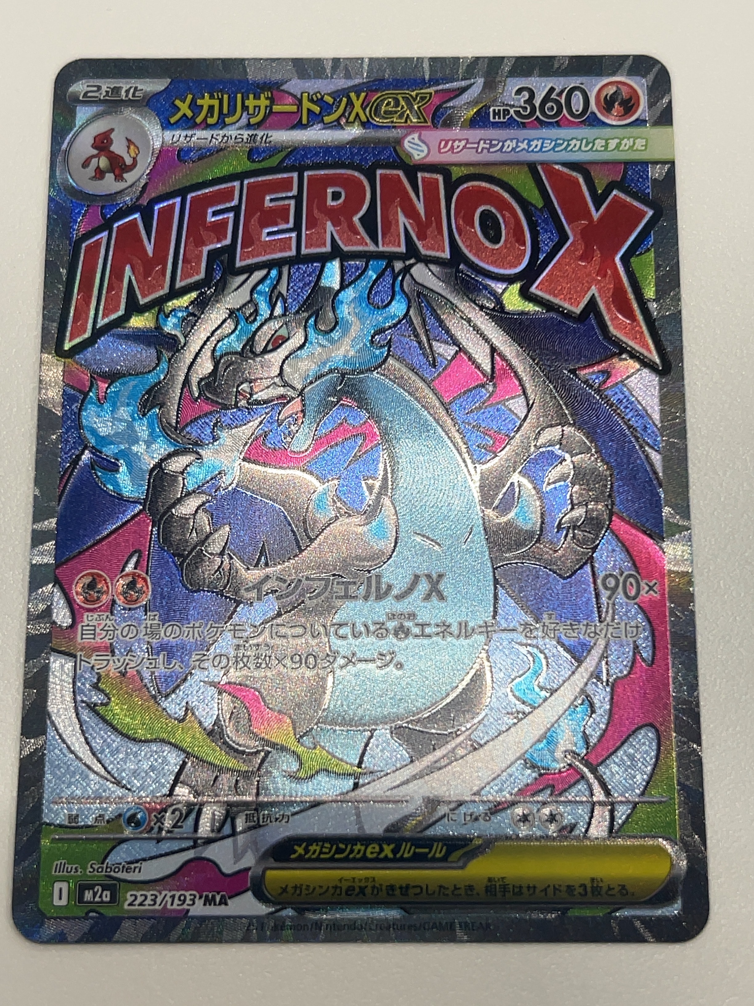 ミュウ 光沢: 旧裏/プロモ[PMCG-P No.151](プロモーションカード「PMCG