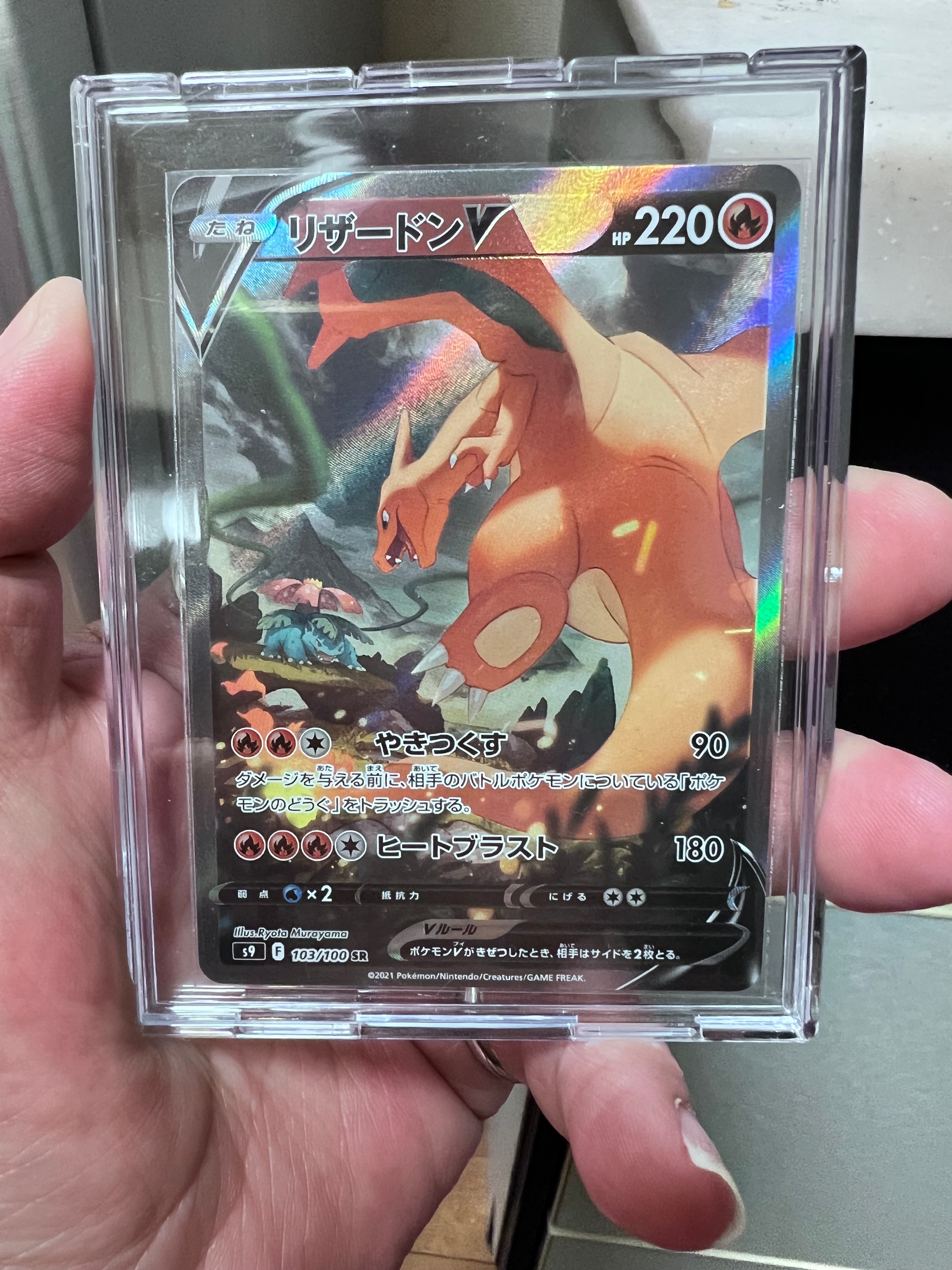 ゲンシグラードンEX RR :1ED [XY5 040/070](拡張パック「ガイア