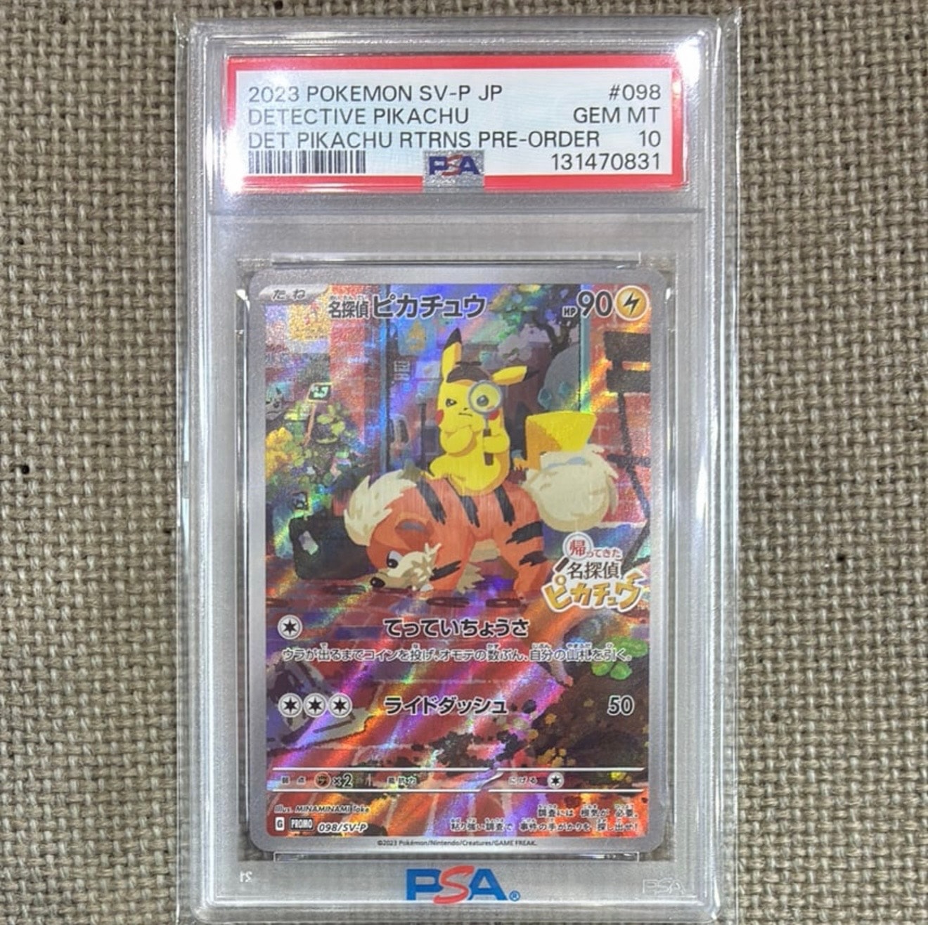 名探偵ピカチュウ: プロモ [SV-P 098](プロモーションカード「SV-P