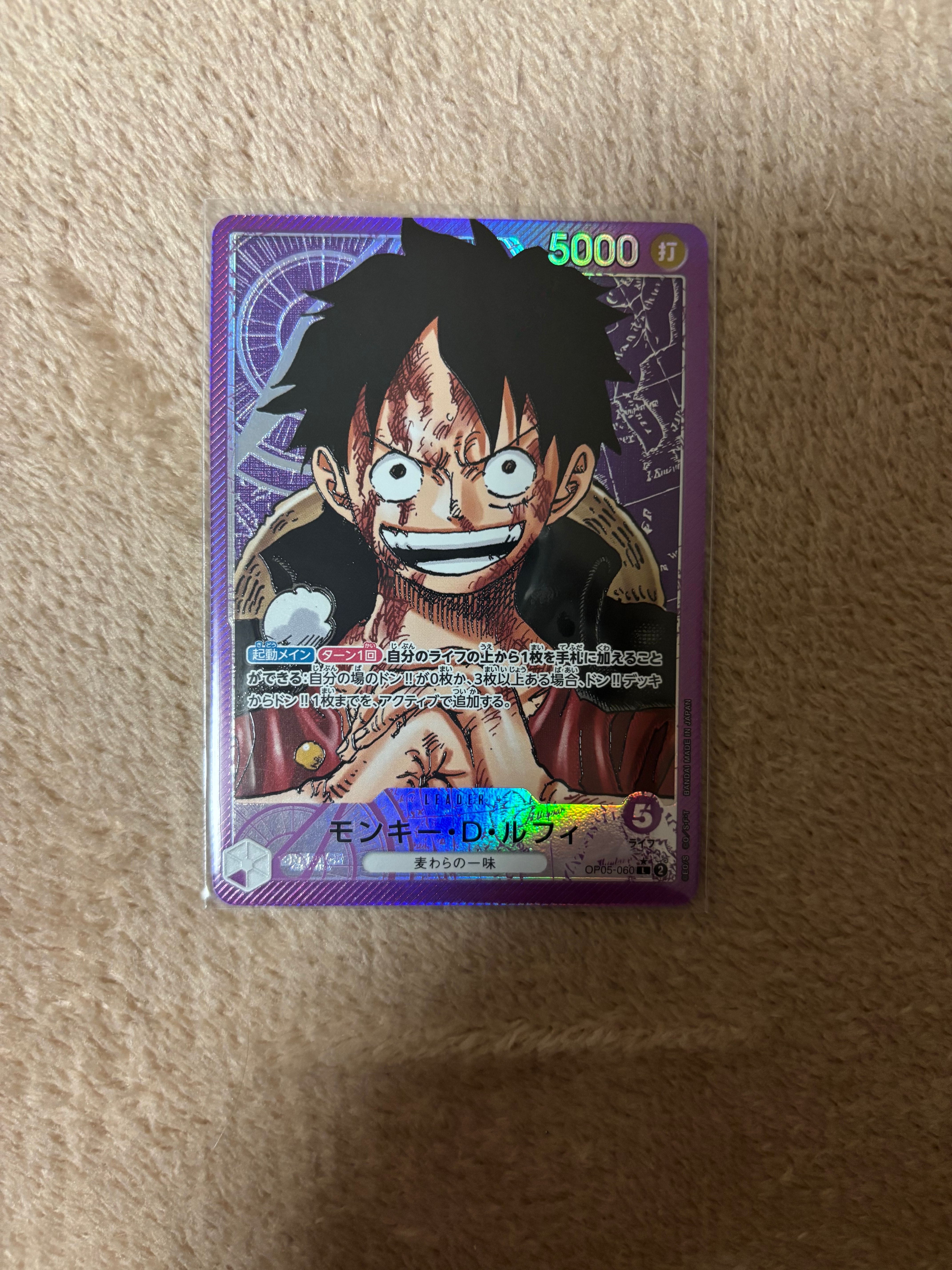 PSA10】モンキー・D・ルフィ L-P [OP05-060] (ブースターパック 新時代