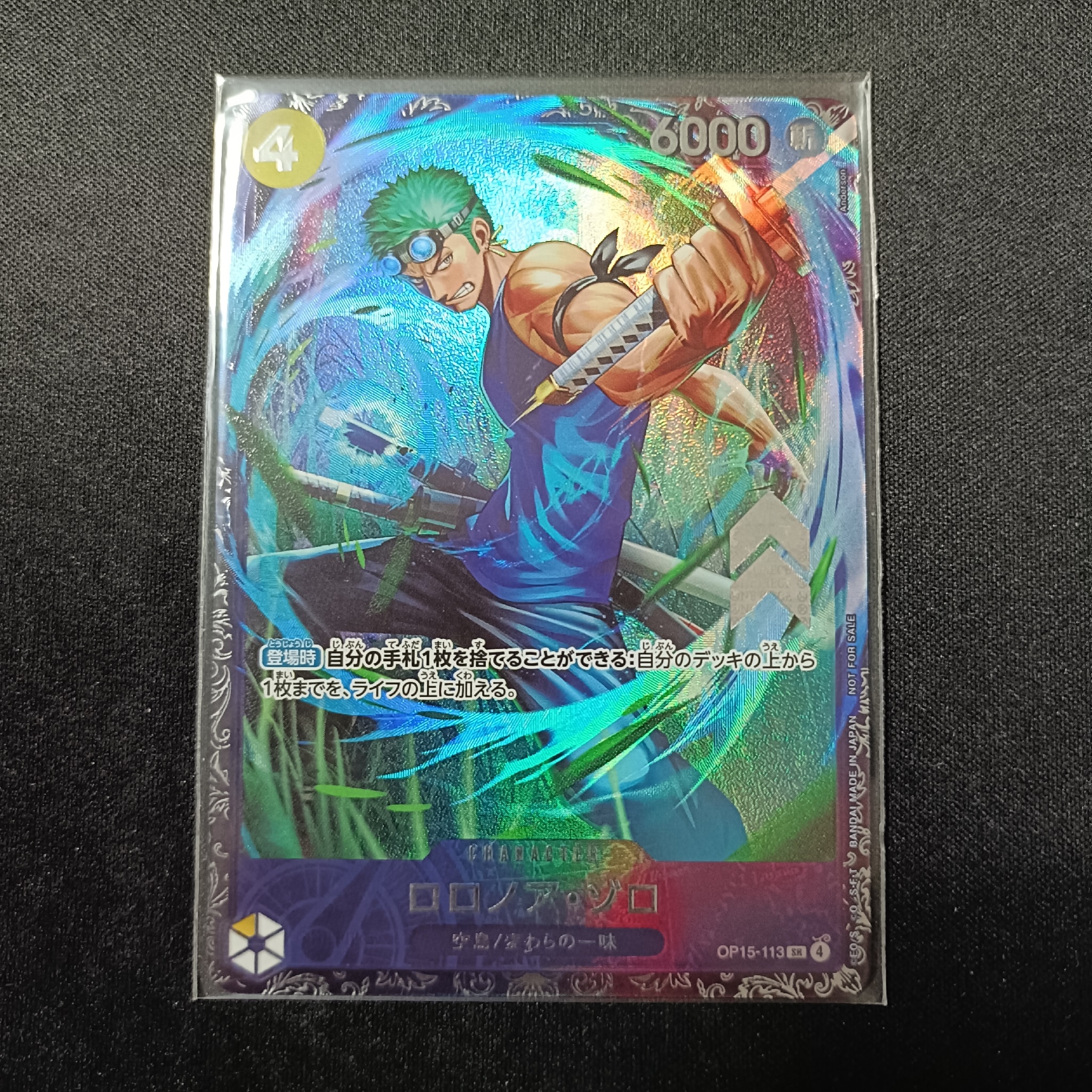 PSA10】モンキー・D・ルフィ SR [ST01-012] (スタンダードバトル 優勝