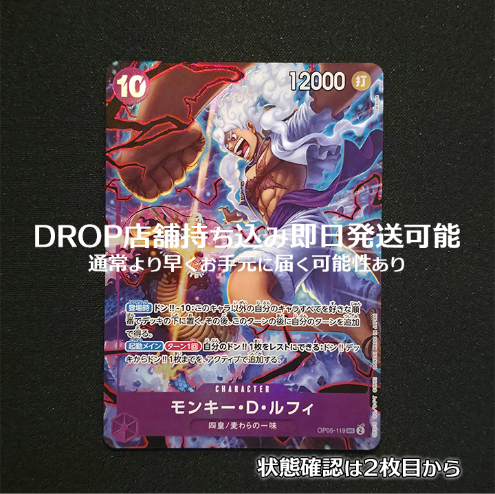 PSA10】モンキー・D・ルフィ SEC-SPC :3周年スペシャルカード(銀背景