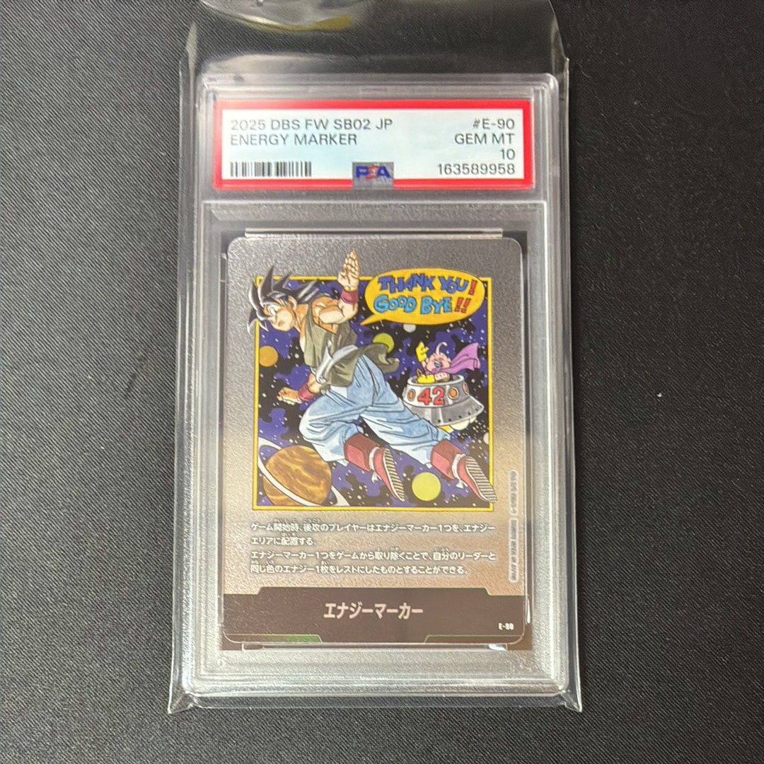 エナジーマーカー [E-90](フュージョンワールド「MANGA BOOSTER 02」)