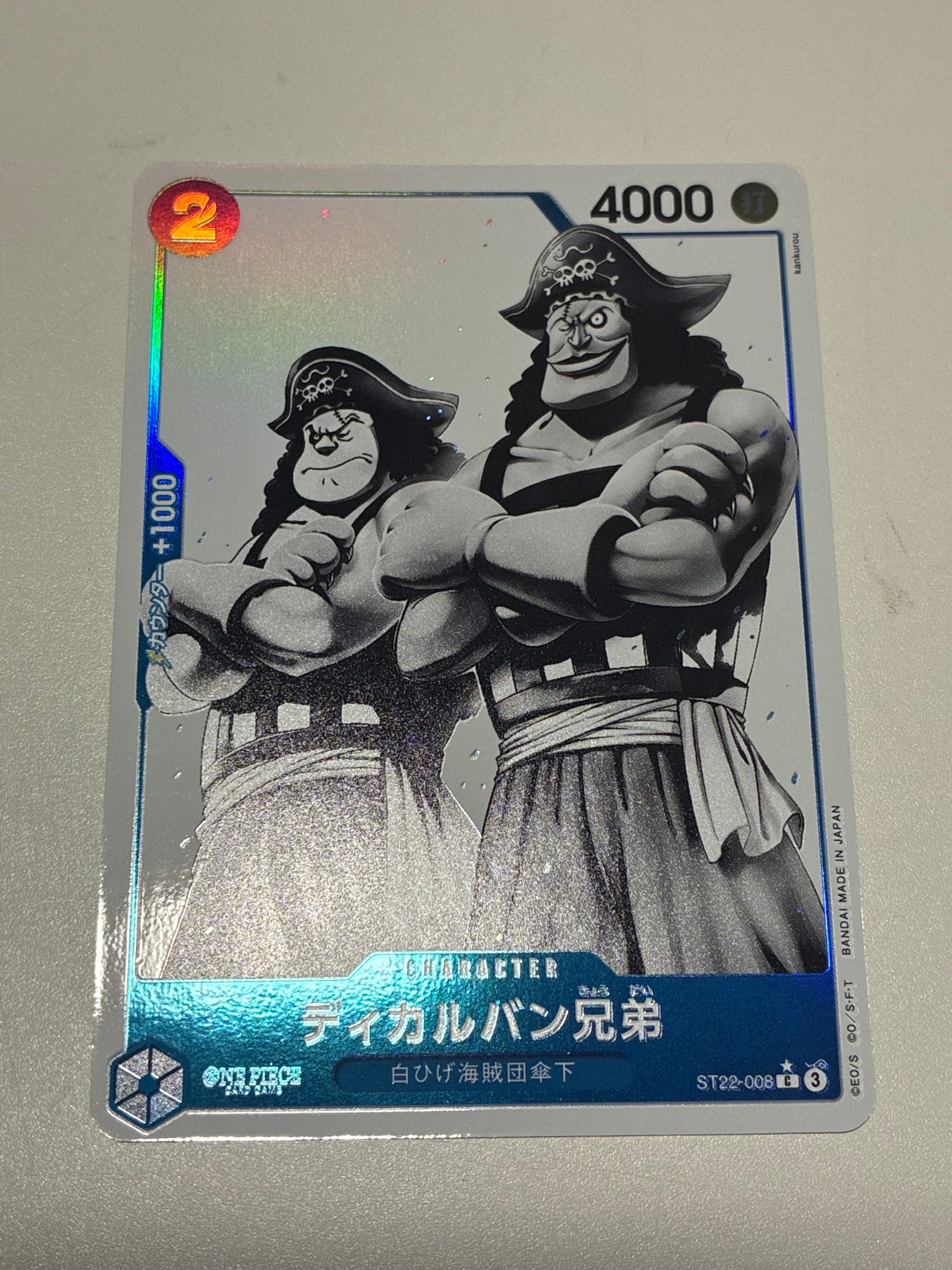 ロロノア・ゾロ SR [OP01-025] (フラッグシップバトル記念品)の新品