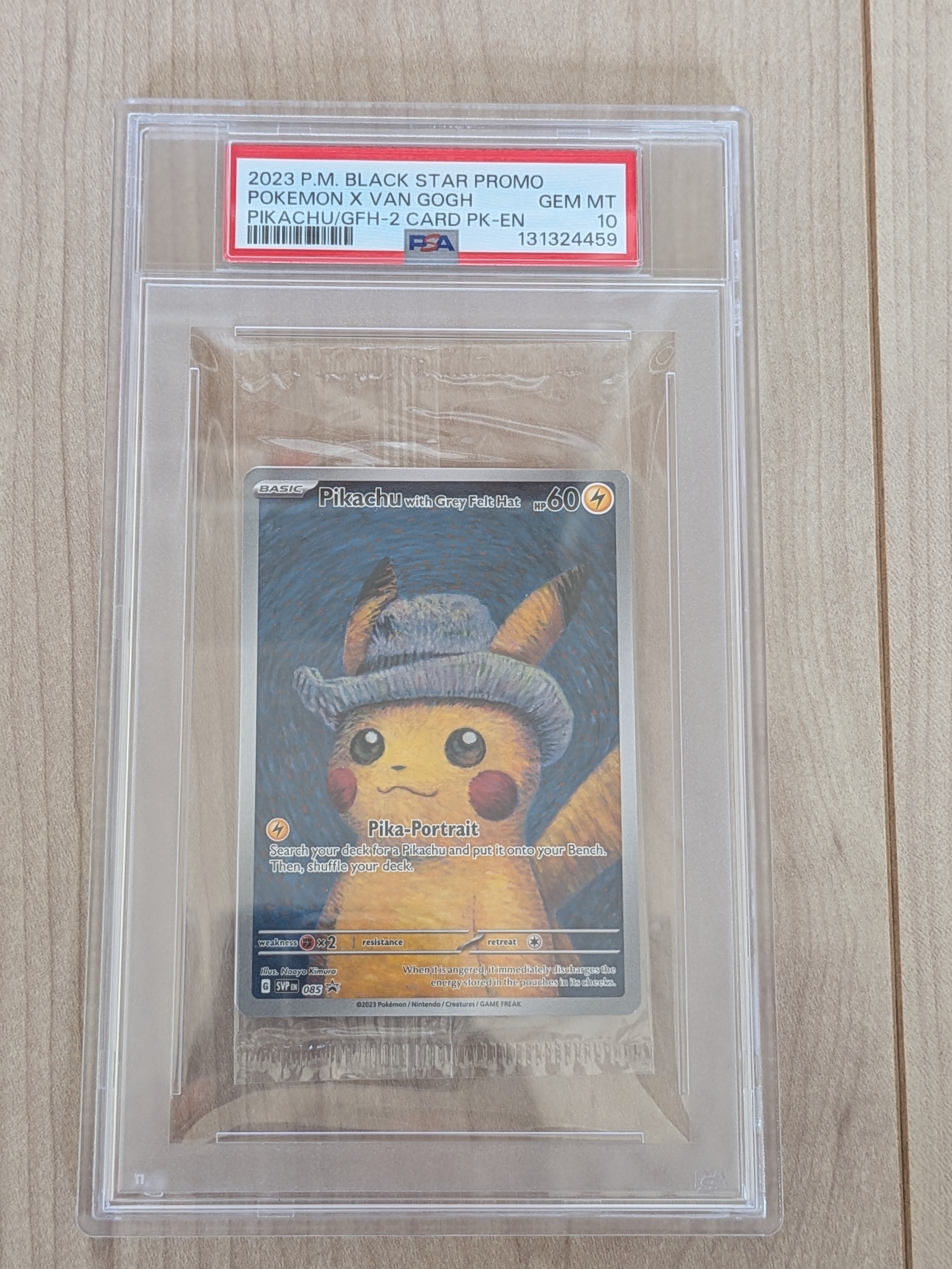 ピカチュウ : プロモ [SVP EN 085](「ゴッホ展」 プロモーションカード「SVP EN」) 【英語版】