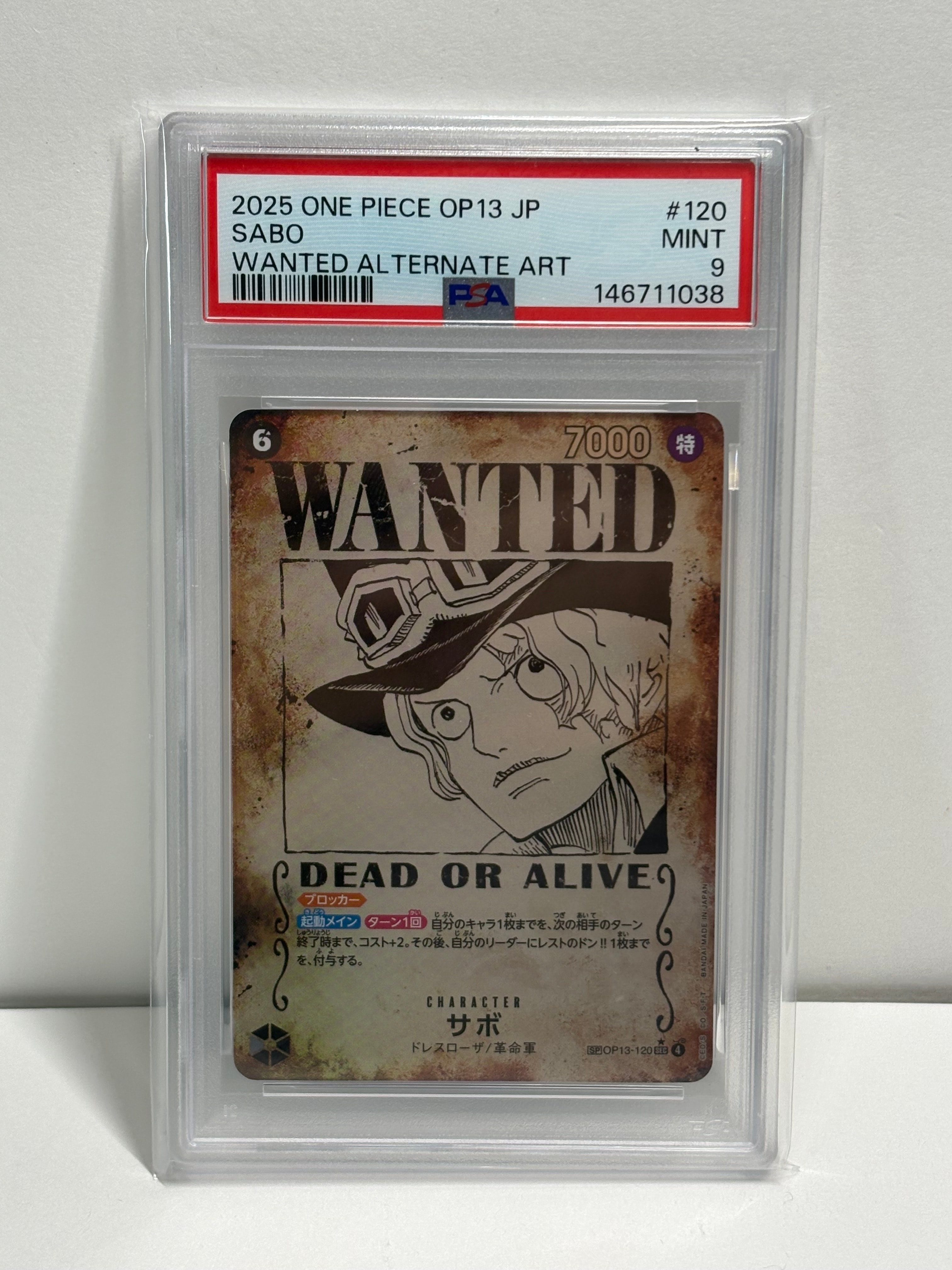 サボ:手配書 SEC-SPC [OP13-120](ブースターパック「受け継がれる意志」)