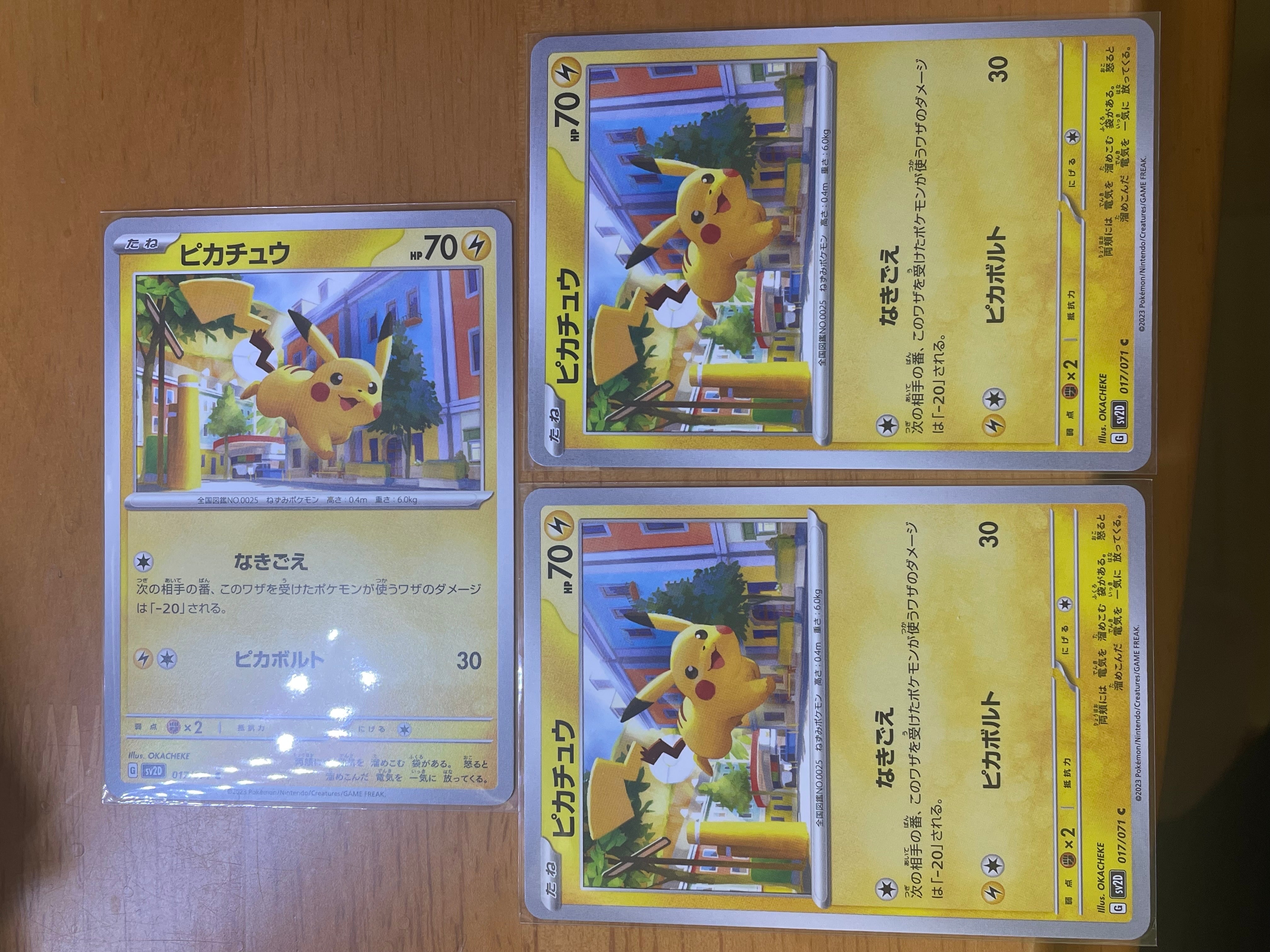 ゲンガー&ミミッキュGX SR: SA[SM9 103/095](拡張パック「タッグボルト