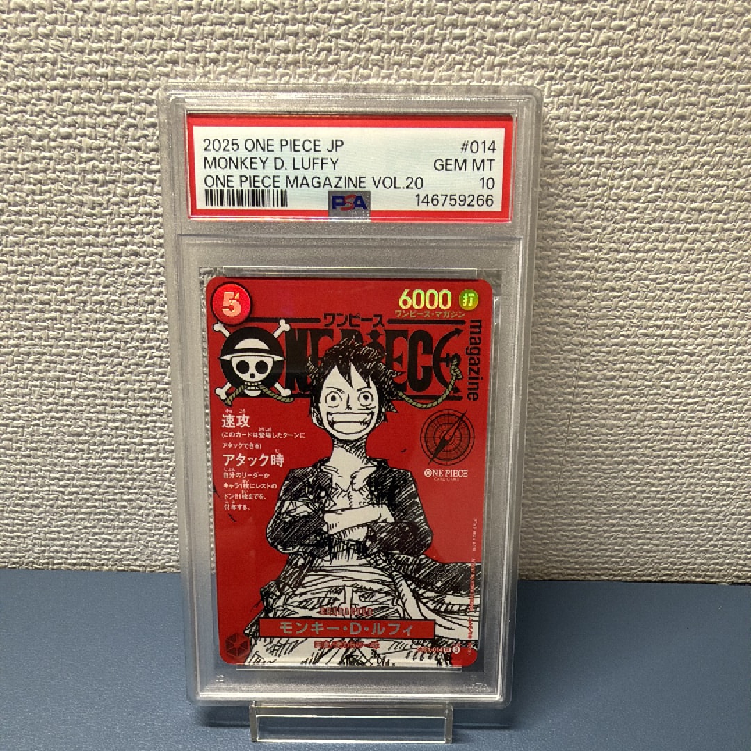 PSA10】モンキー・D・ルフィ SR [ST21-014](プロモーションカード