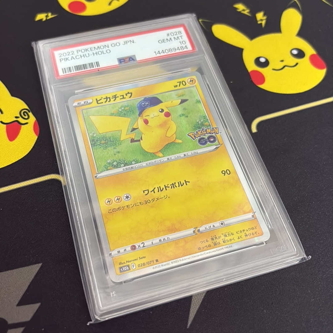 ピカチュウ R[s10b 028/071](強化拡張パック「Pokemon GO」)
