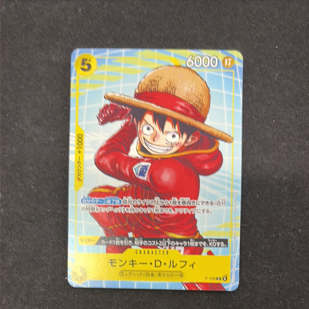 PSA10】モンキー・D・ルフィ P [P-106](プロモーションカード