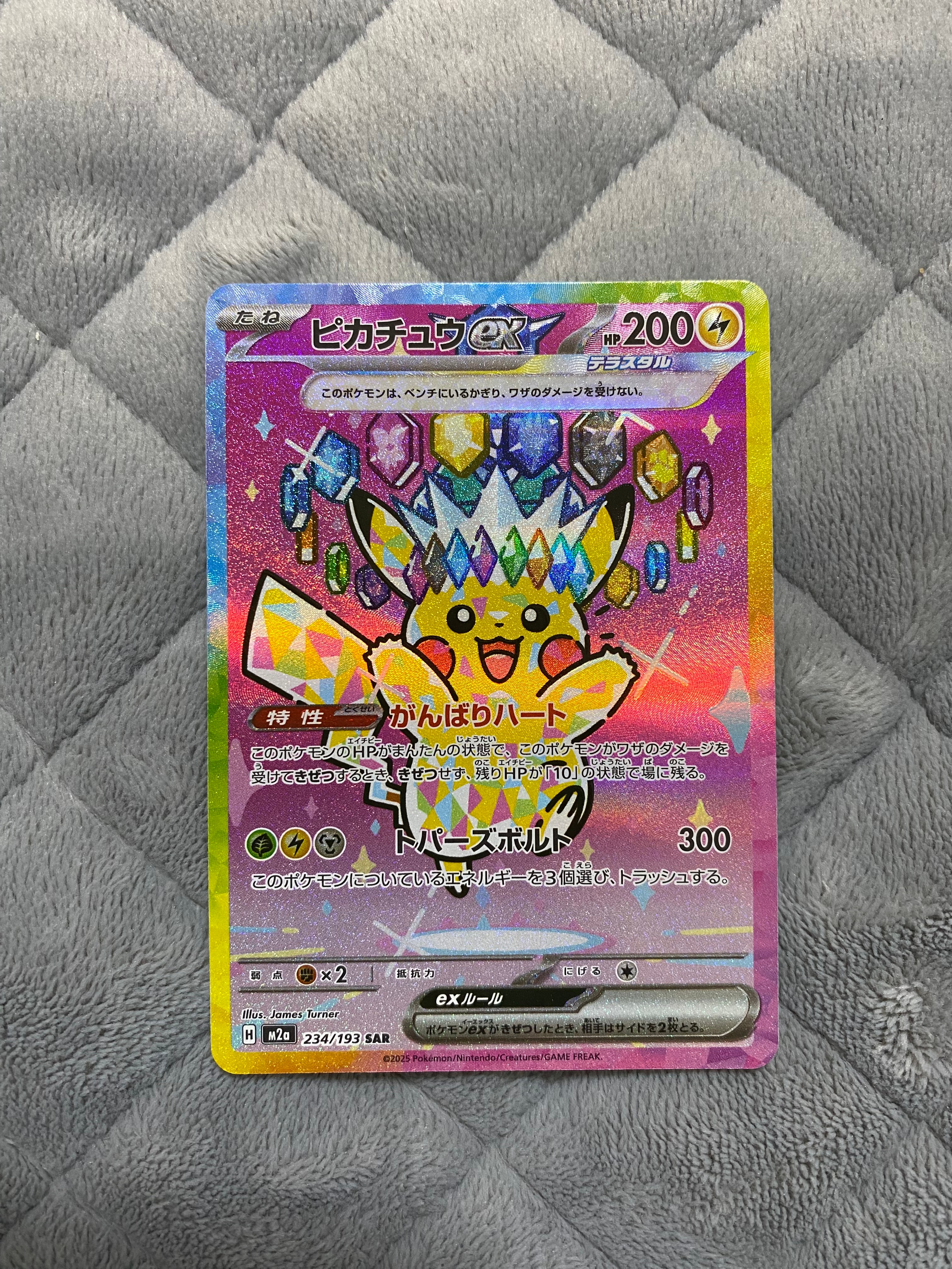 【PSA10】ガーディ マスターボールミラー ポケモンカード151 ガーディ(マスターボールミラー) C [ポケモンカード151] SV2a 058/165