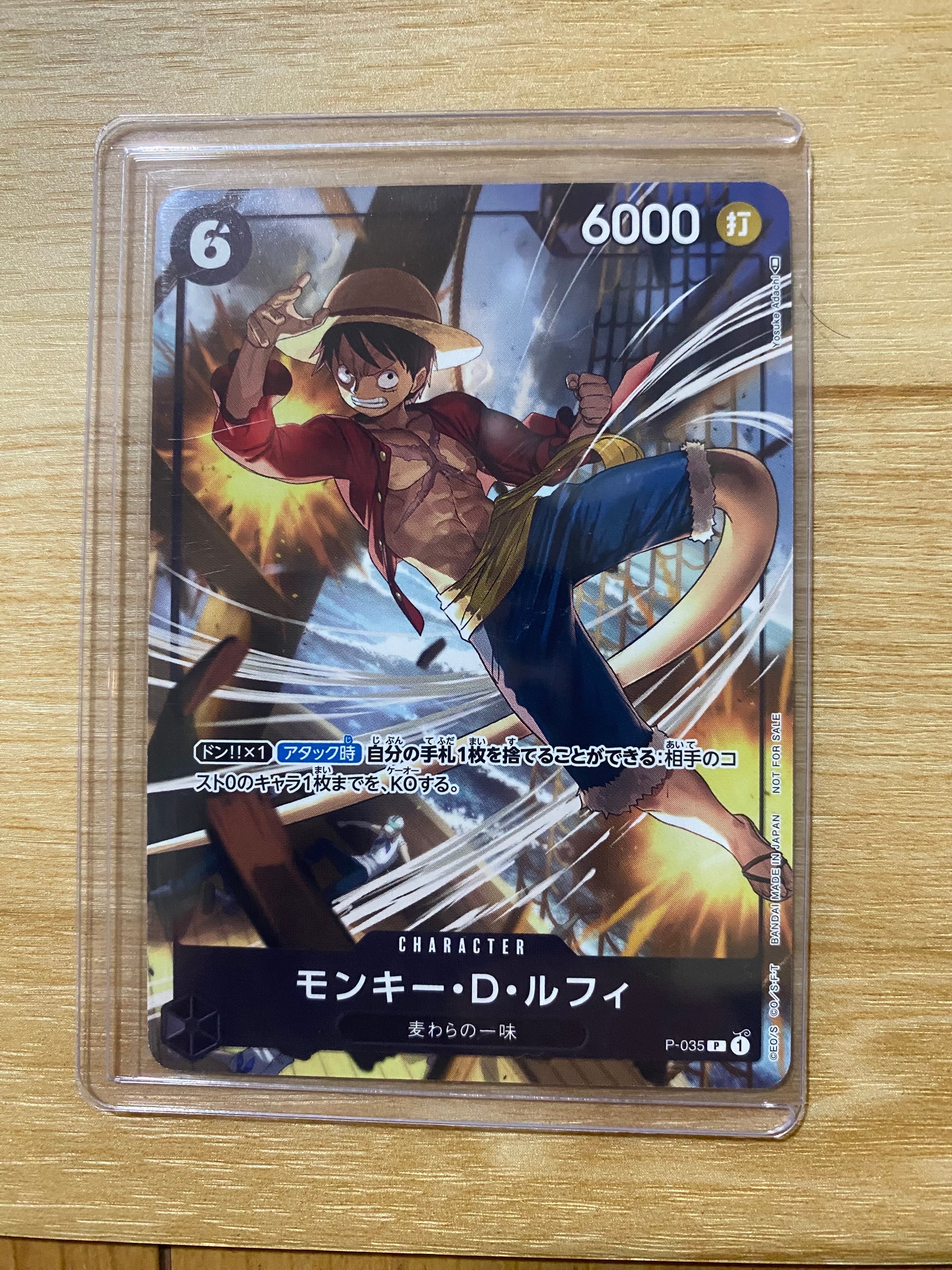 状態A】モンキー・D・ルフィ [P-035] (交流会 参加記念品) 1枚の中古