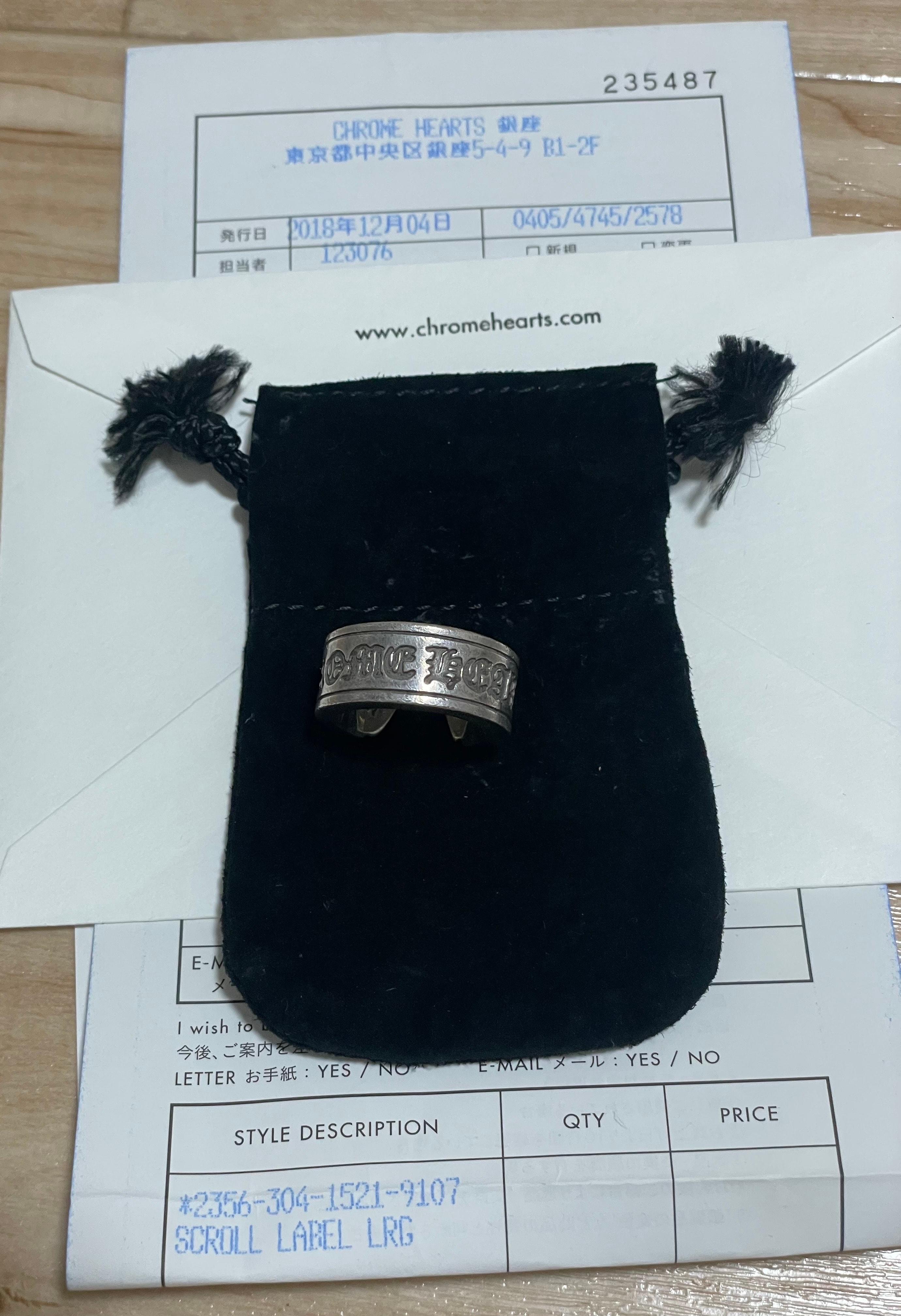 Chrome Hearts CH Scroll Label Ring / Large "Silver"