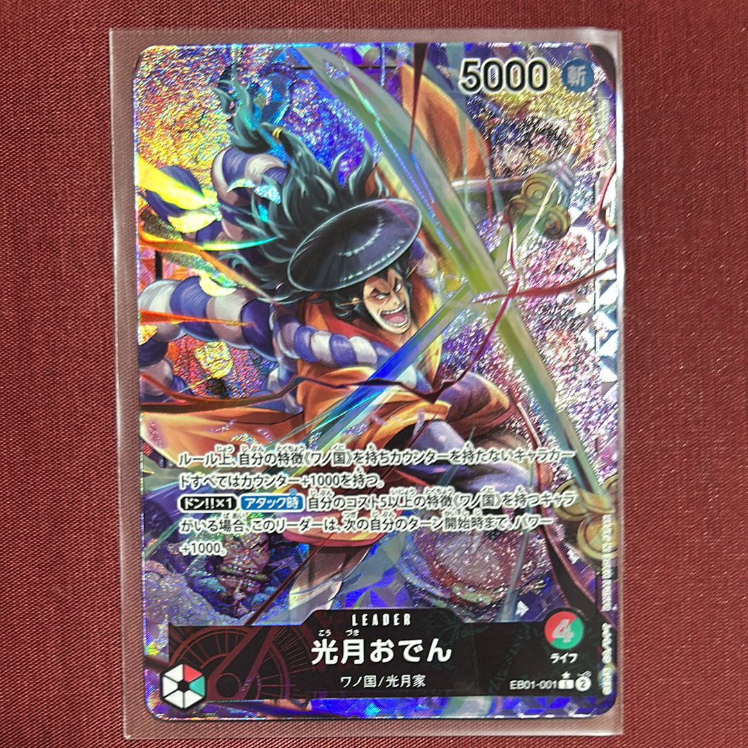 Kozuki Oden L-P [EB01-001] (Extra Booster Memorial Collection)