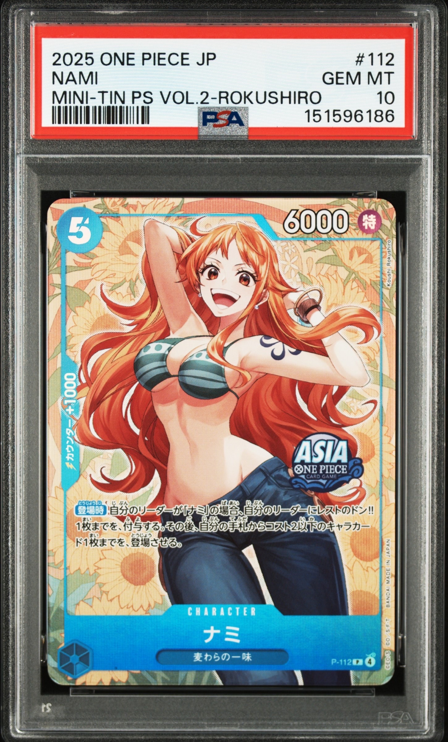 PSA10】ナミ P [P-112]【アジア版】(プロモーションカード「ミニティン