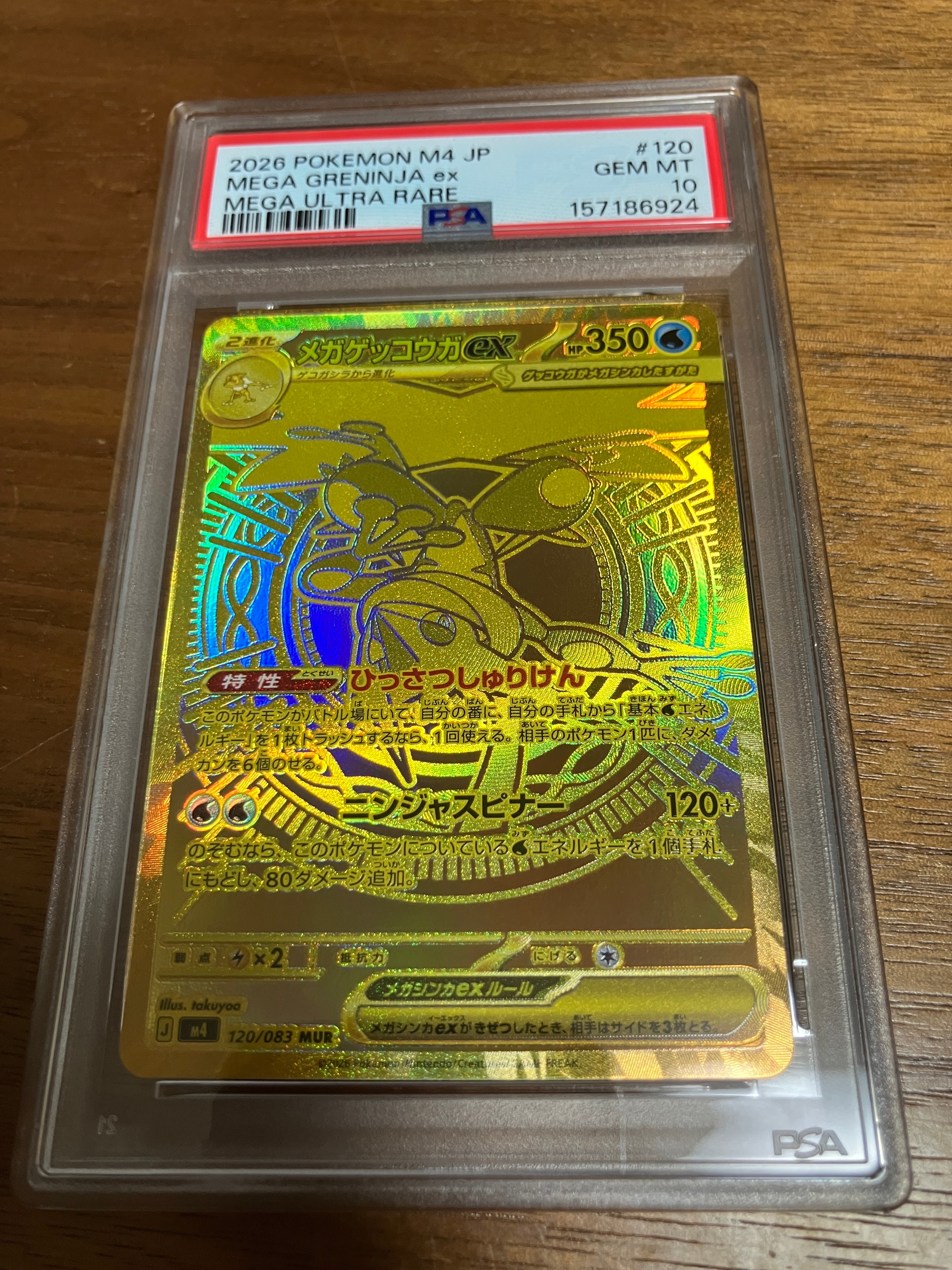 シードラ U: マスターボールミラー SV2a ポケモンカード151 PSA10 ポケモンカード151 ピカチュウマスターボールミラーpsa10 ピカチュウ