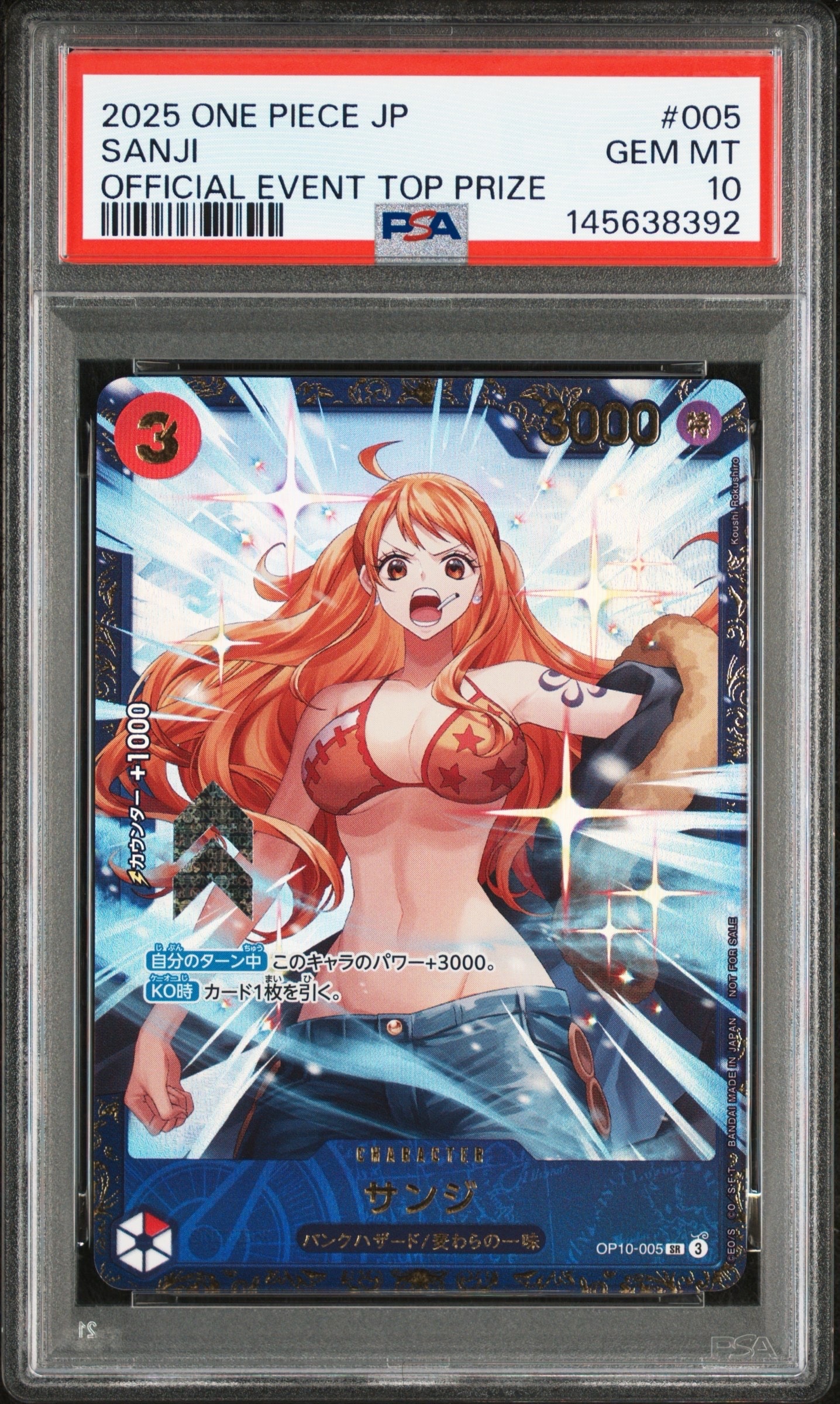 PSA10】サンジ SR :優勝記念品 [OP10-005](プロモーションカード