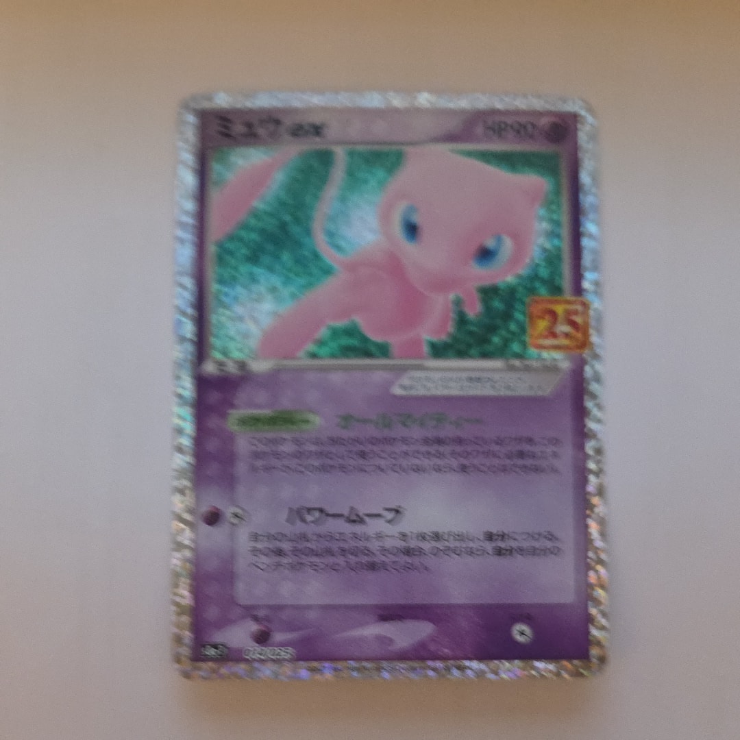 ミュウex: プロモ[S8a-P 014/025](プロモカードパック 25th ANNIVERSARY edition)