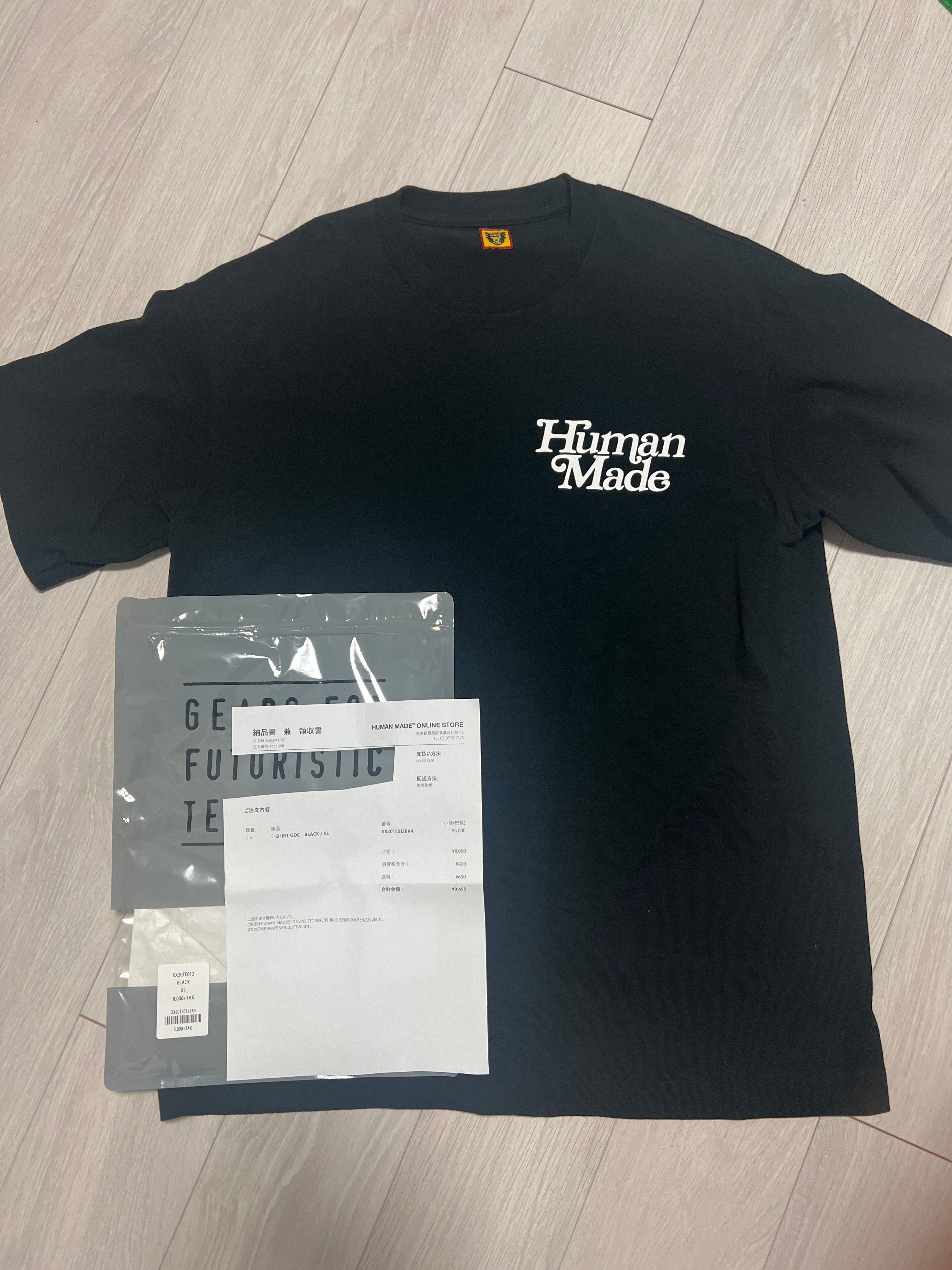 HUMAN MADE Girls Don ’t Cry T-shirt "Black" / VERDY