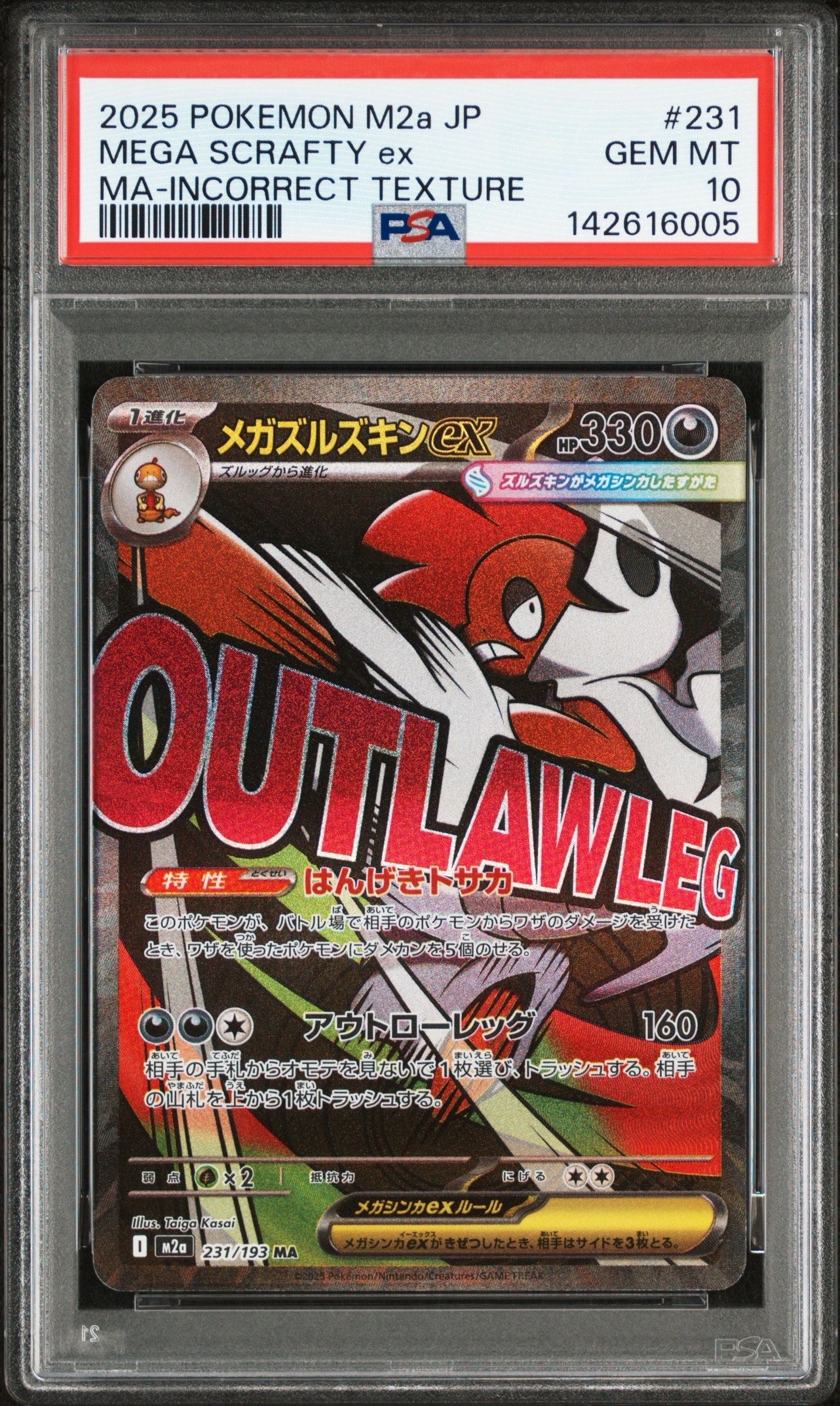 ugandan knuckles pokemon card Pokémon Trading Card Black Bolt and White Flare Deluxe Booster Box (Pair  Box) Scarlet & Violet SV11W Japanese Sealed main image 1