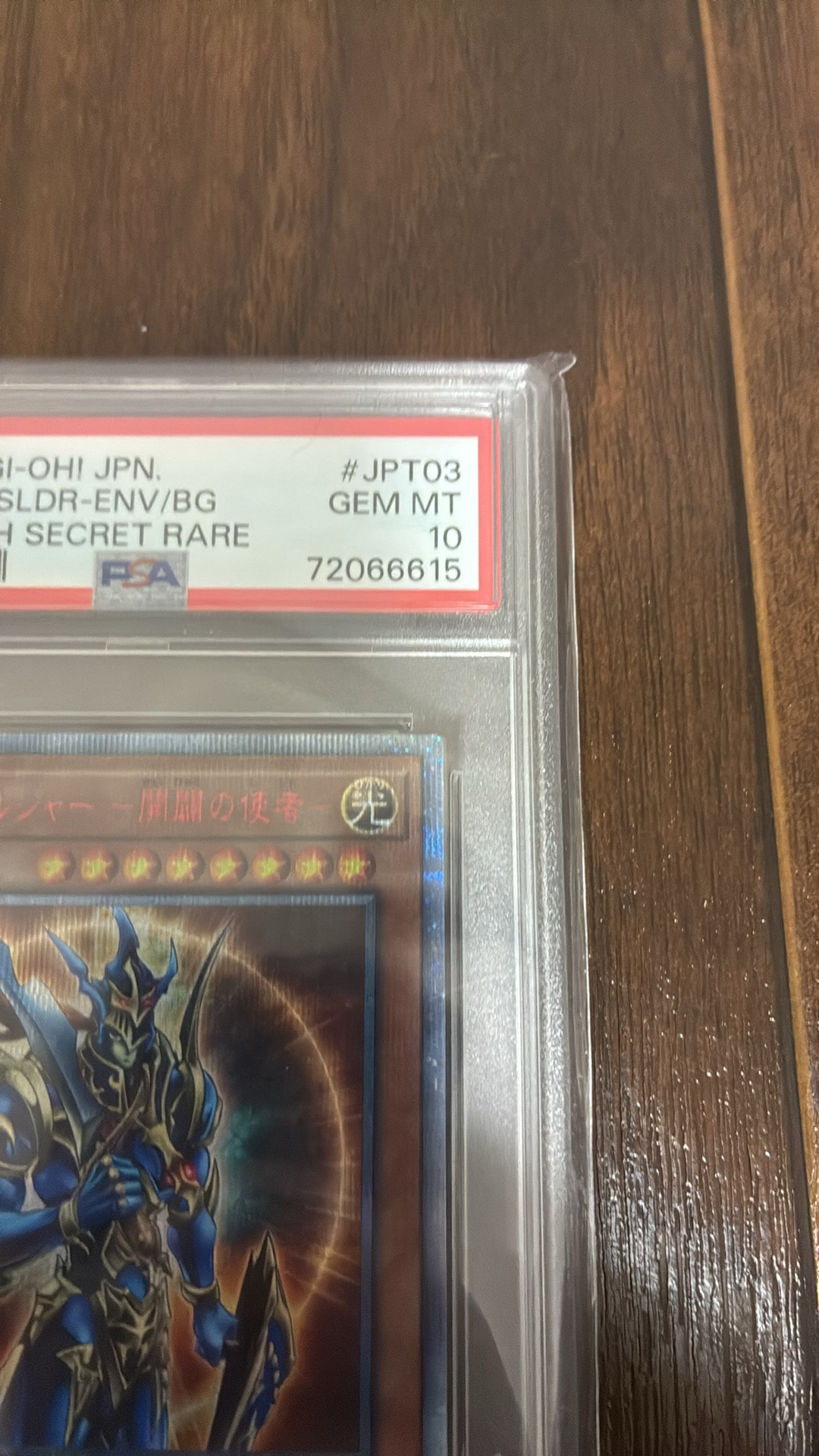 PSA10】カオス・ソルジャー －開闢の使者－ 20th SE [20CP-JPT03