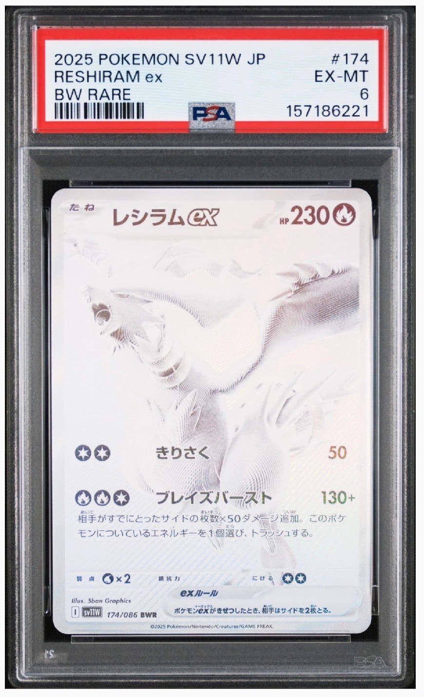 カイリュー　126/128 PSA10鑑定済〕カイリュー(カードe/1ED)【-】{126/128}