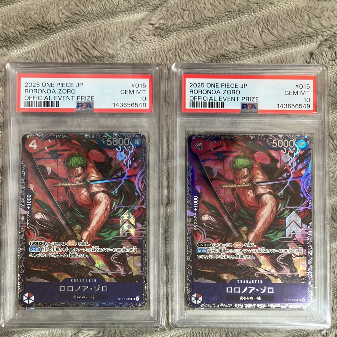 モンキー・D・ルフィ L [EB02-010]【英語版】(プロモーションカード