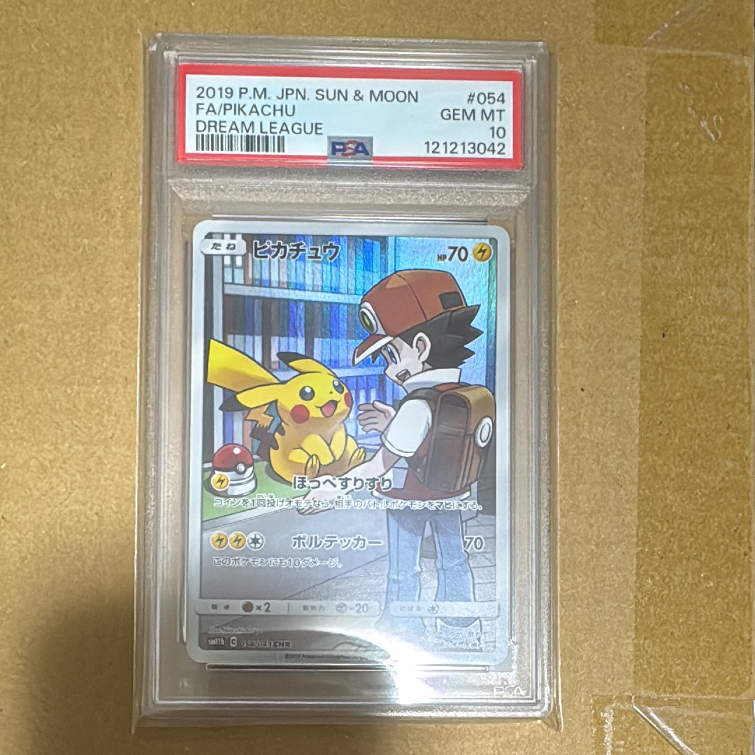 ピカチュウ CHR[sm11b 054/049](強化拡張パック「ドリームリーグ」)
