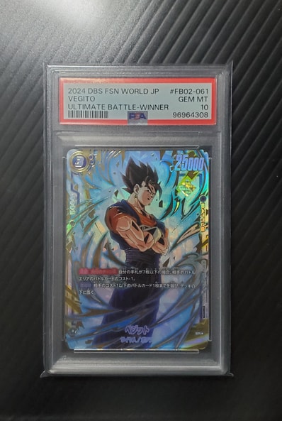 PSA 10】ベジット アルティメットバトル 優勝 プロモ FB02-061 PSA 10】ベジット アルティメットバトル 優勝 プロモ FB02-061