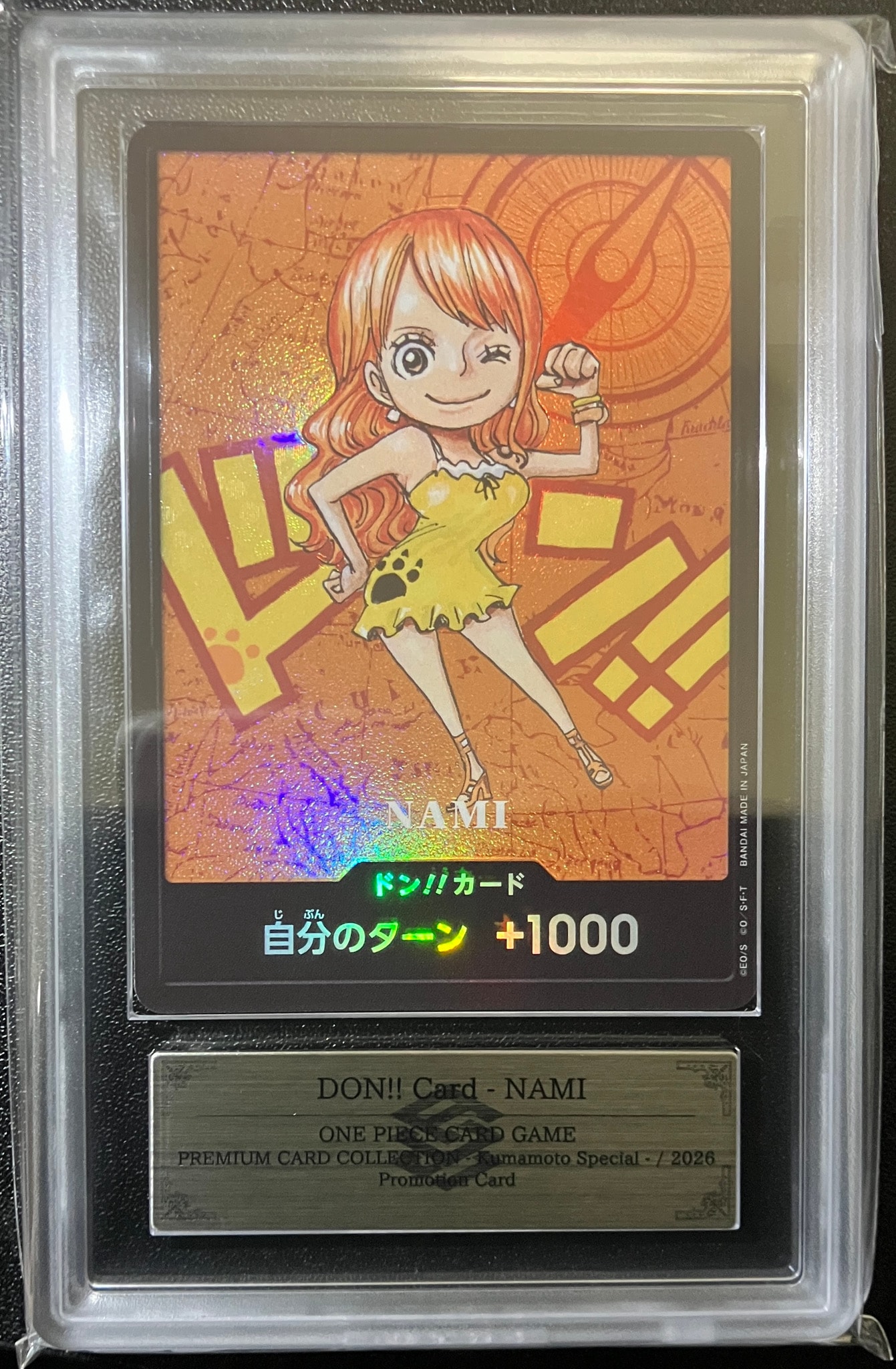 状態B】ドン!!カード : ナミ (プレミアムカードコレクション「熊本県