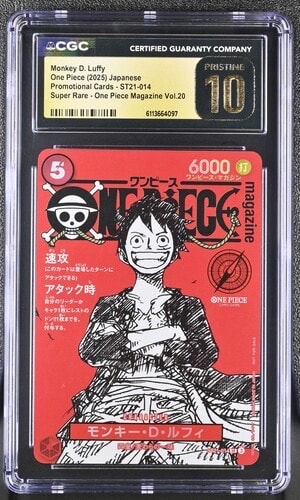 PSA10】モンキー・D・ルフィ：P (開封済) [P-055]【英語版