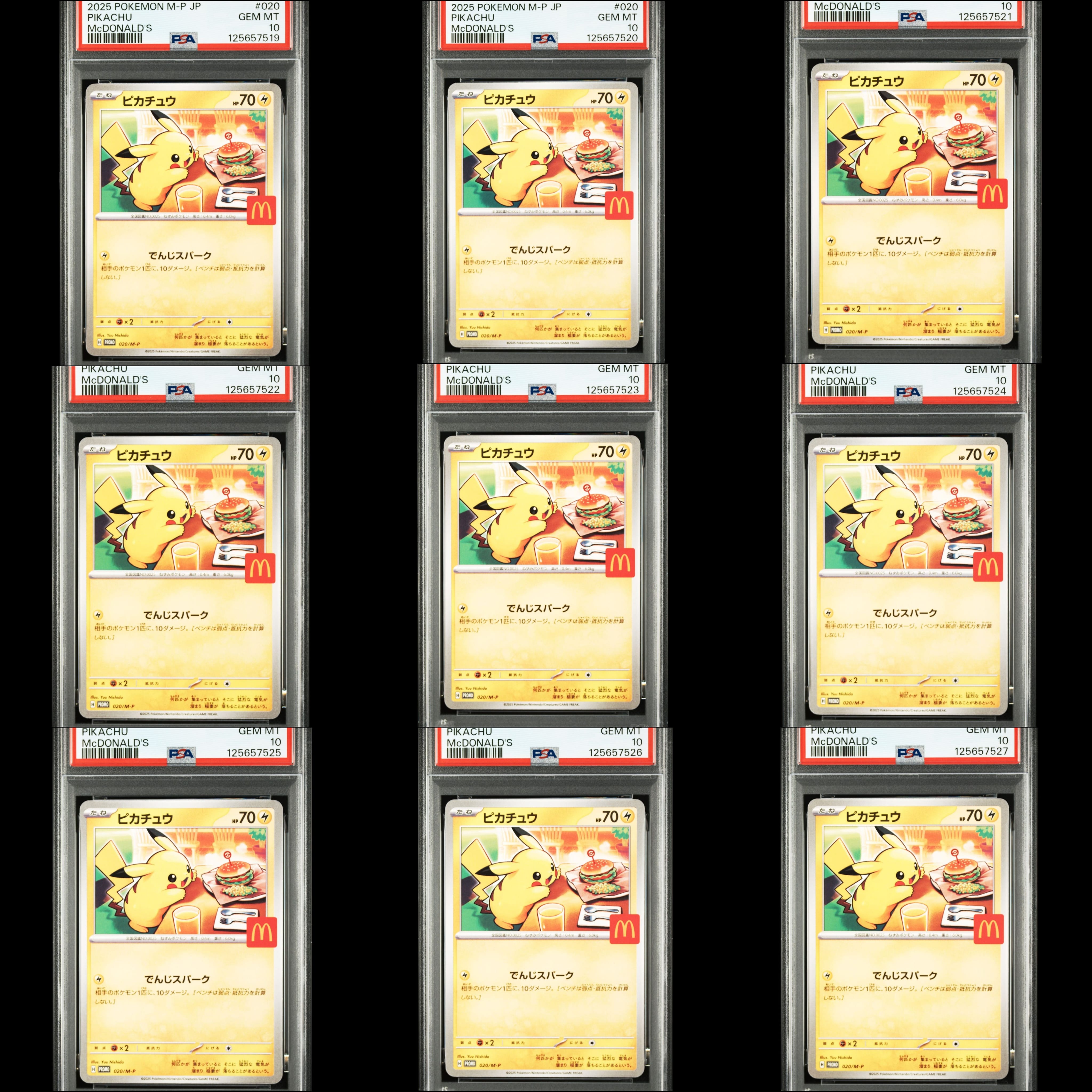 ピカチュウ P [M-P 020](プロモカードパック「マクドナルド ハッピーセット2025」)