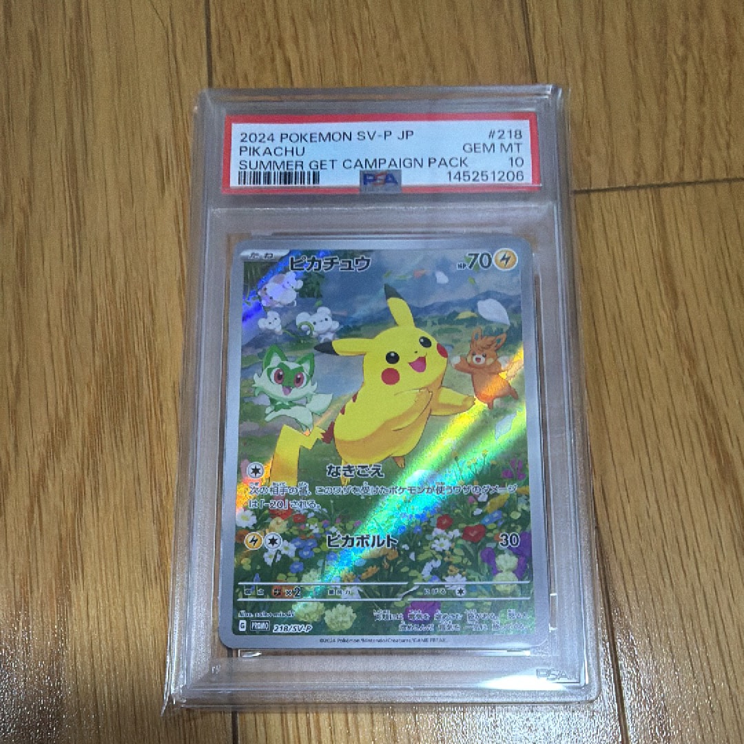 ミュウEX SR[BW5-G 051/050](拡張パック「リューズブラスト」)の新品