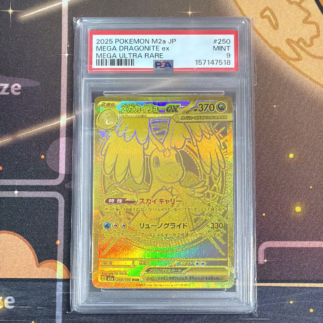 カヒリ SR[SM7a 065/060](強化拡張パック「迅雷スパーク」)の新品/中古