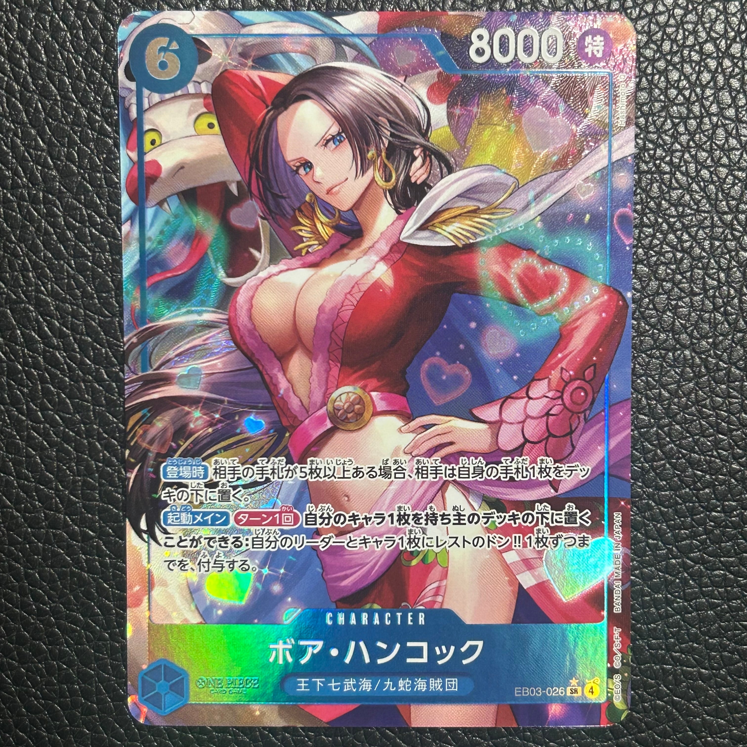 PSA10】しらほし UC [OP03-116](プロモーションカード「チャンピオン