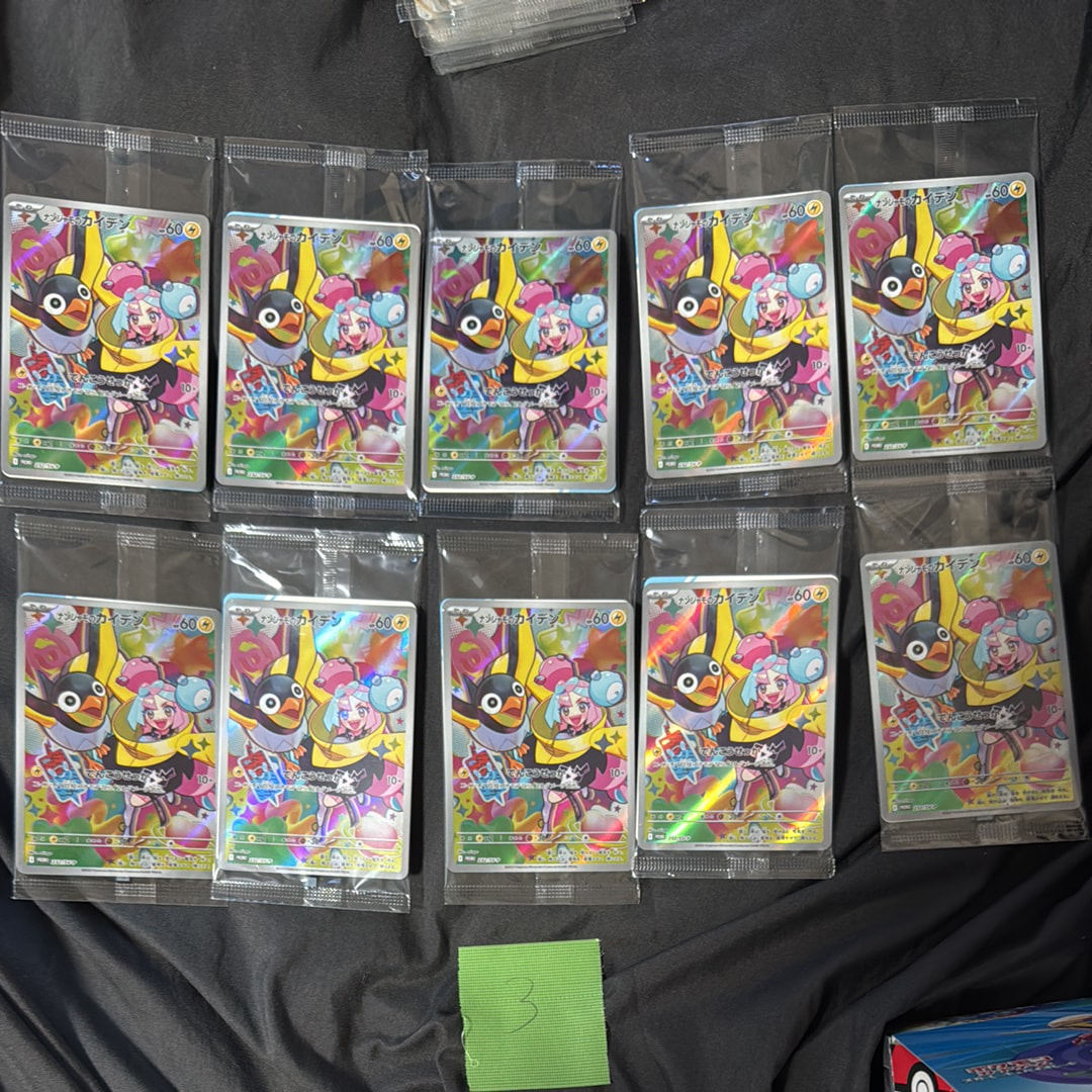 ナンジャモのカイデン P [SV-P 232](プロモーションカード「拡張パック バトルパートナーズ Box購入キャンペーン」)