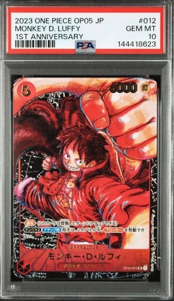 ONE PIECE EMOTION モンキー・D・ルフィカード モンキー・D・ルフィ P [P-041]【英語版】(プロモーションカード「ONE
