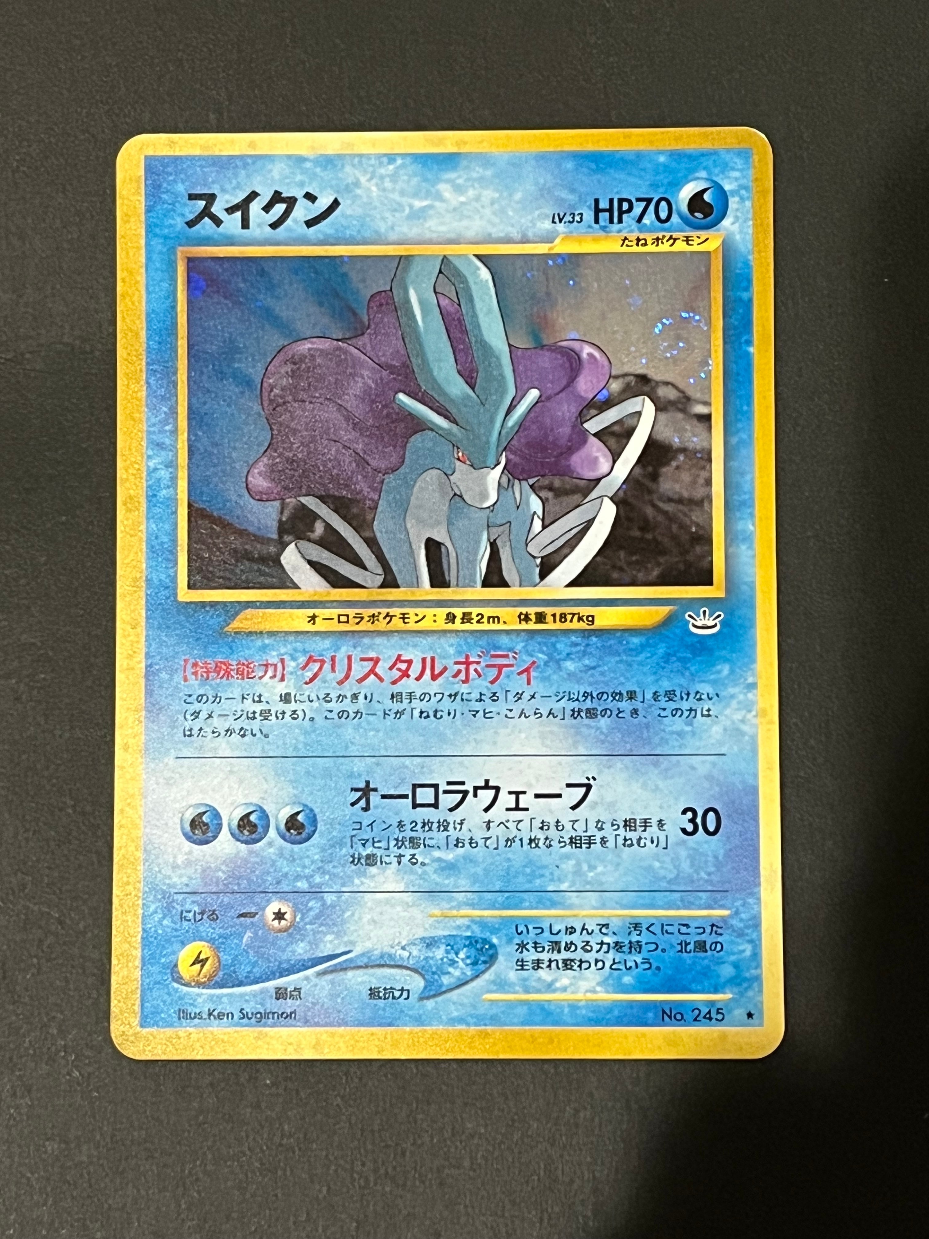 レシラムGX HR[SM6a 060/053](強化拡張パック「ドラゴンストーム」)の