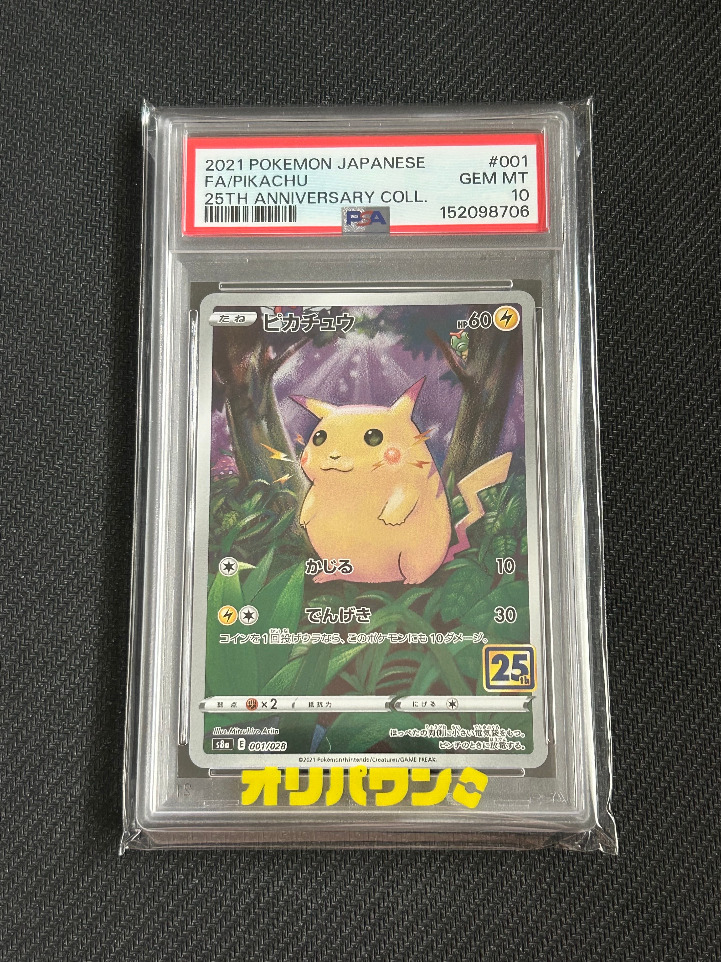リーリエのピッピex SAR [SV9 126/100](拡張パック「バトル