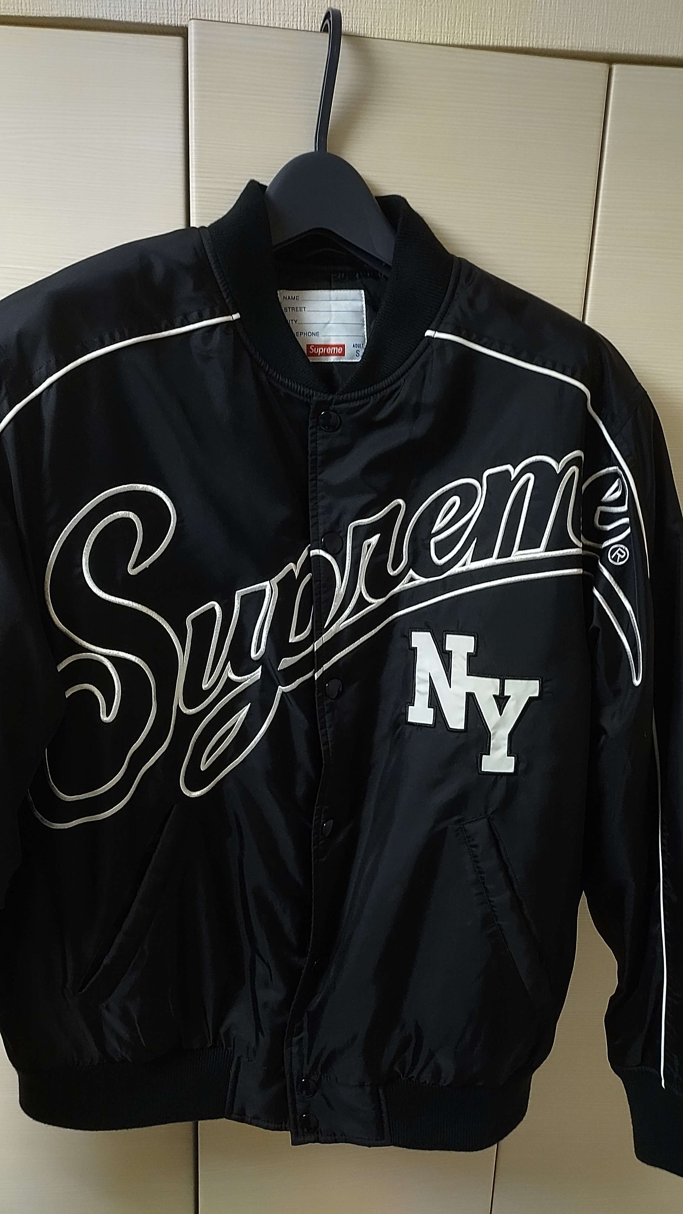 Supreme Contrast Script Varsity Jacket "Black"