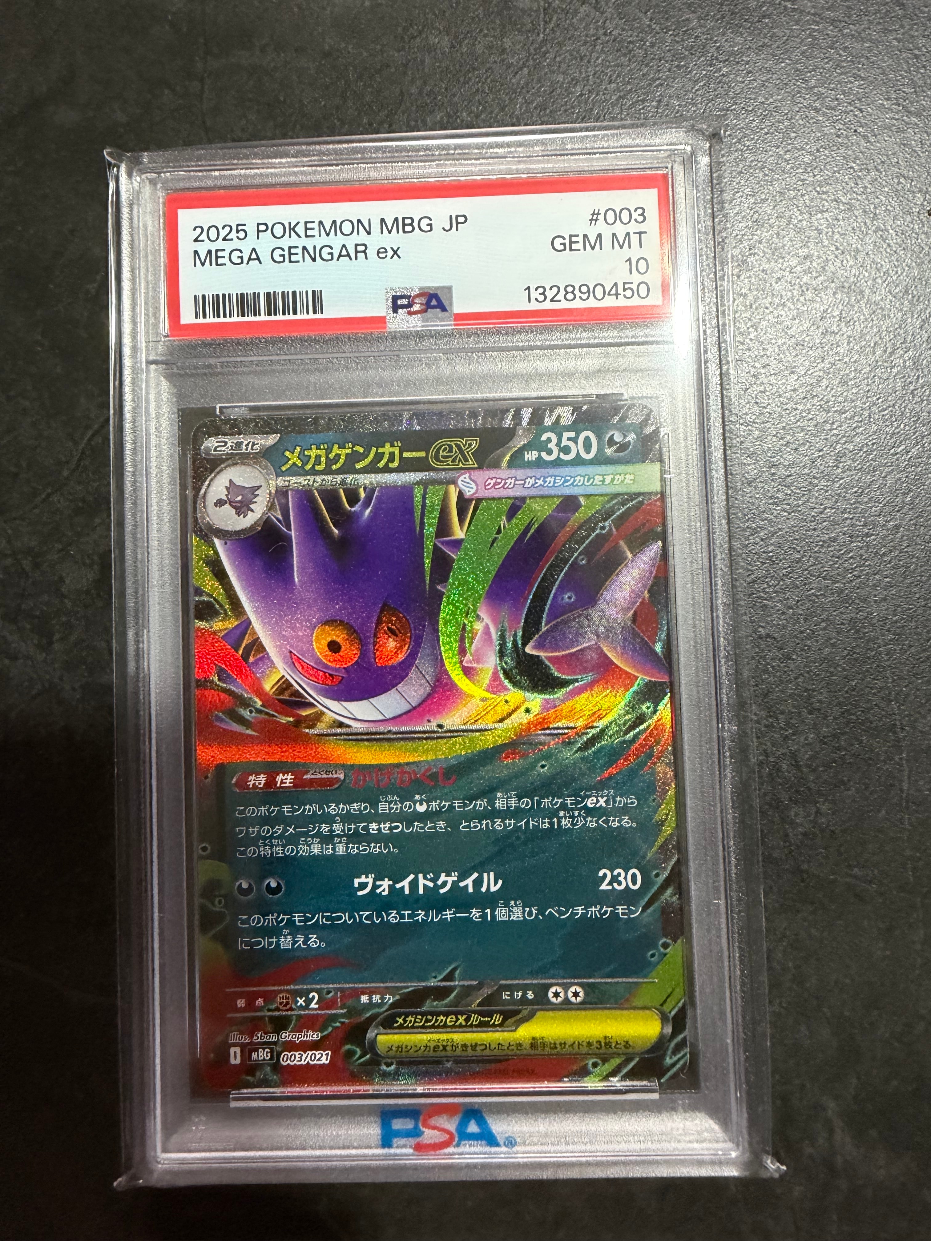 プテラV SR: SA[S11 106/100](拡張パック「ロストアビス」)の新品/中古