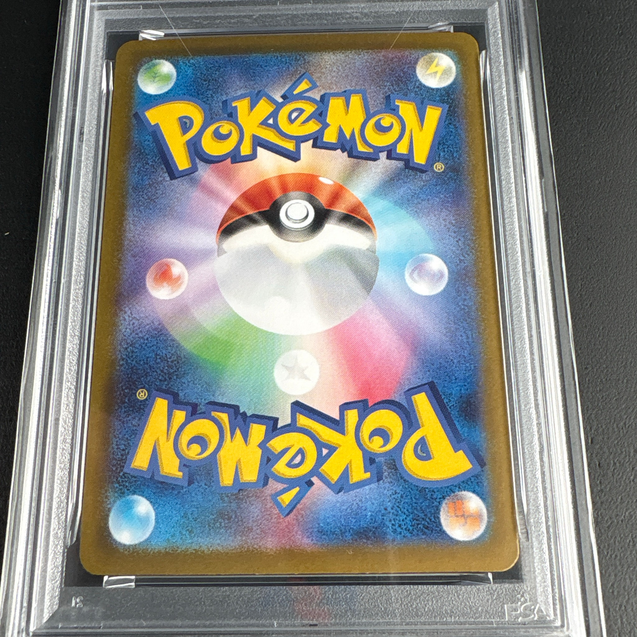 PSA10】ヨコハマのピカチュウ: プロモ[SM-P 283](プロモーションカード