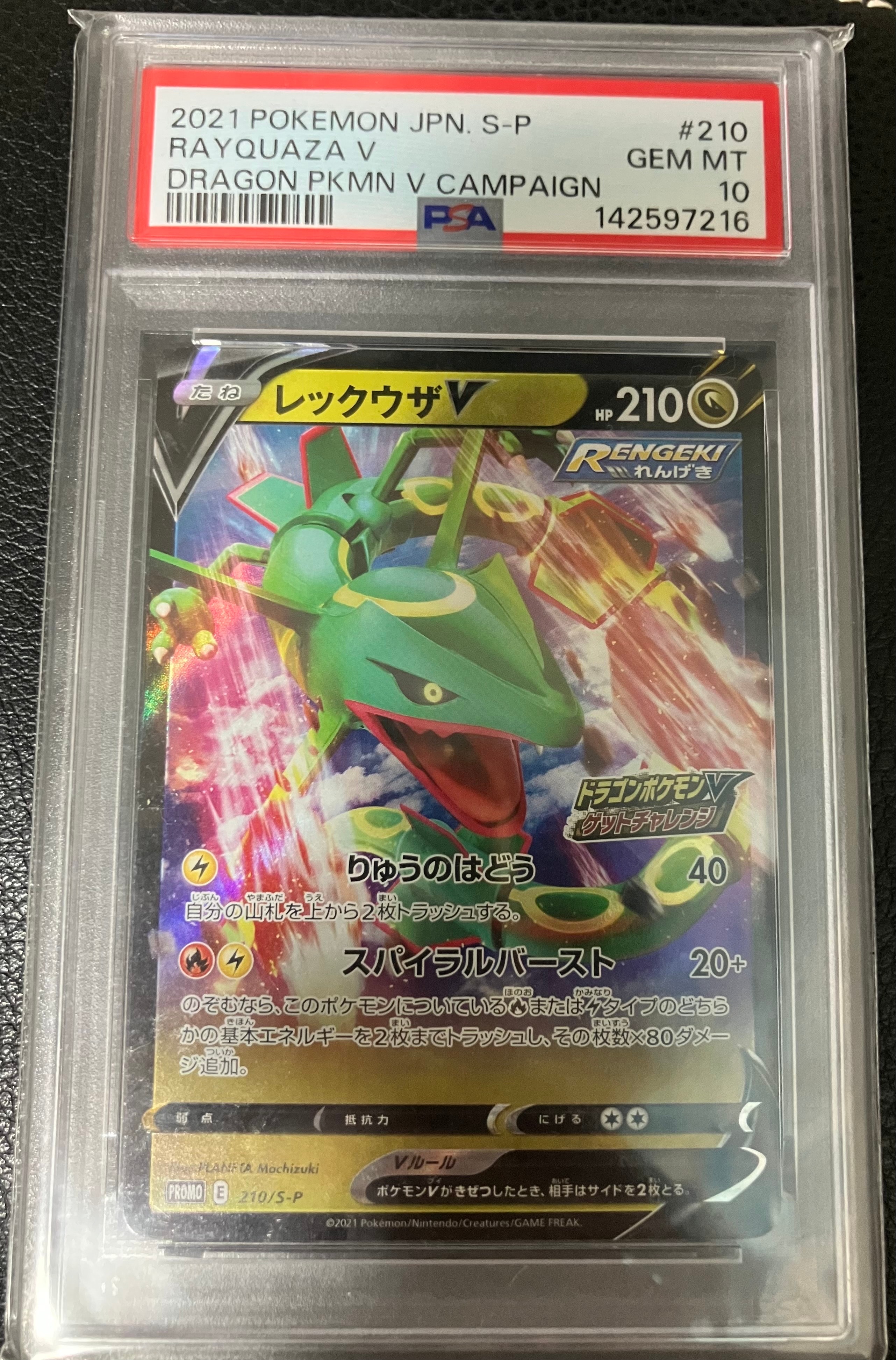 ミュウツーEX UR :1ED [XY8 065/059](拡張パック「赤い閃光」)の新品