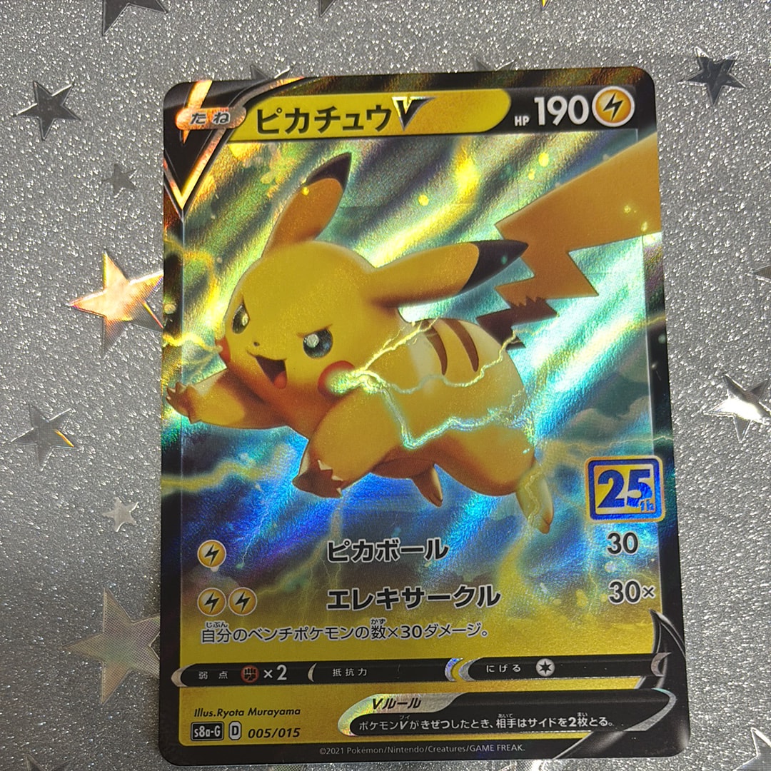 PSA10】ロケット団のミミッキュ AR [M2a 205/193](ハイクラスパック