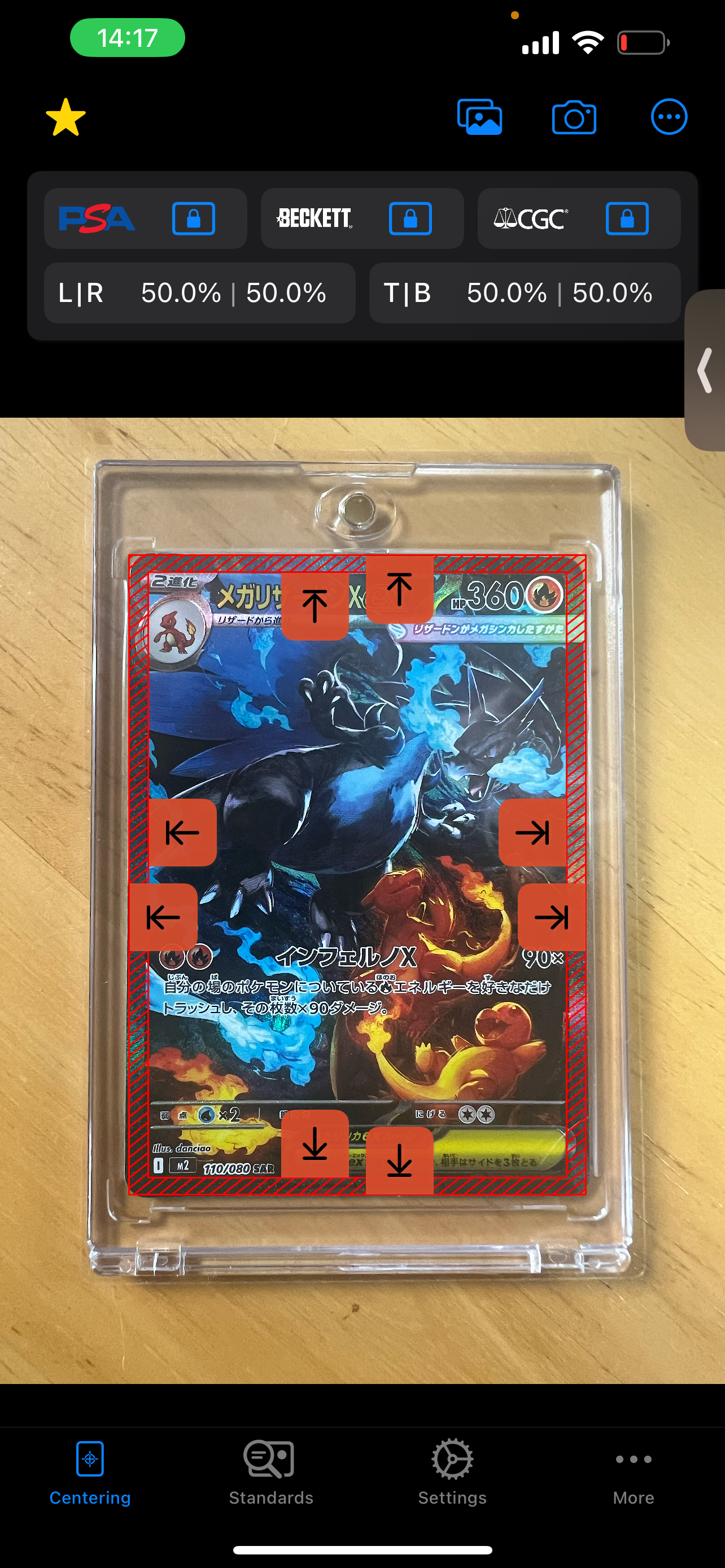 メガリザードンXex SAR [M2 110/080](拡張パック「インフェルノX」)