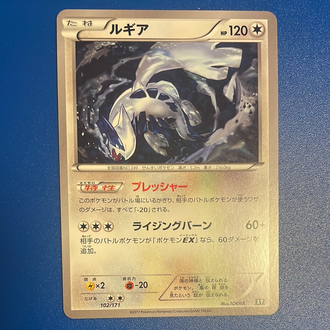 BEST OF XY ルギア ミラーTHE BEST OF XY 102/171 ミラー)ルギア(-)(XY