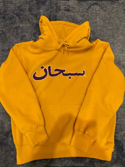 Supreme Arabic Logo Hooded Sweatshirt "Light Mustard"