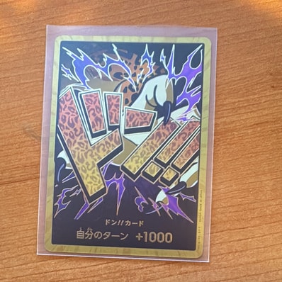 ドン!!カード : ロブ・ルッチ スーパーパラレル (プレミアムブースター「ONE PIECE CARD THE BEST」)
