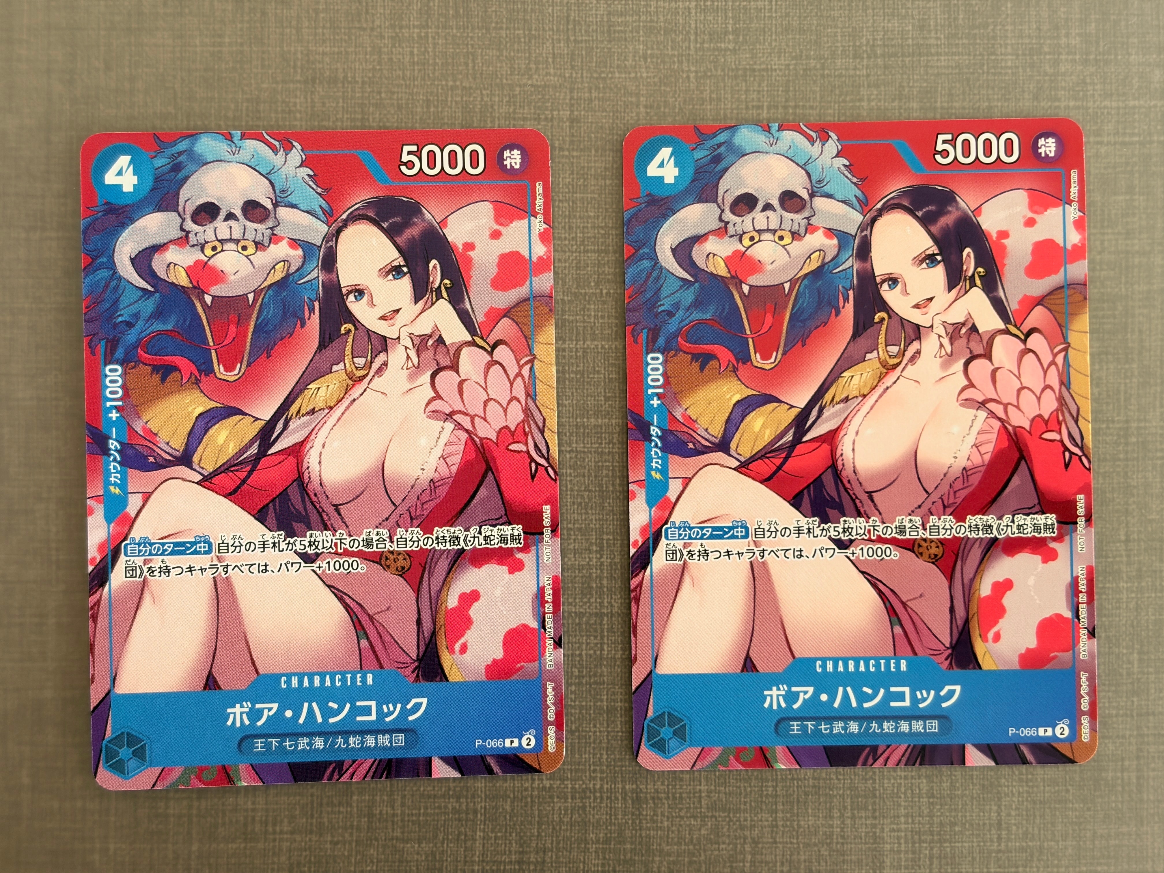 ボア・ハンコック P [P-066](最強ジャンプ 2024年 4月号 付録)