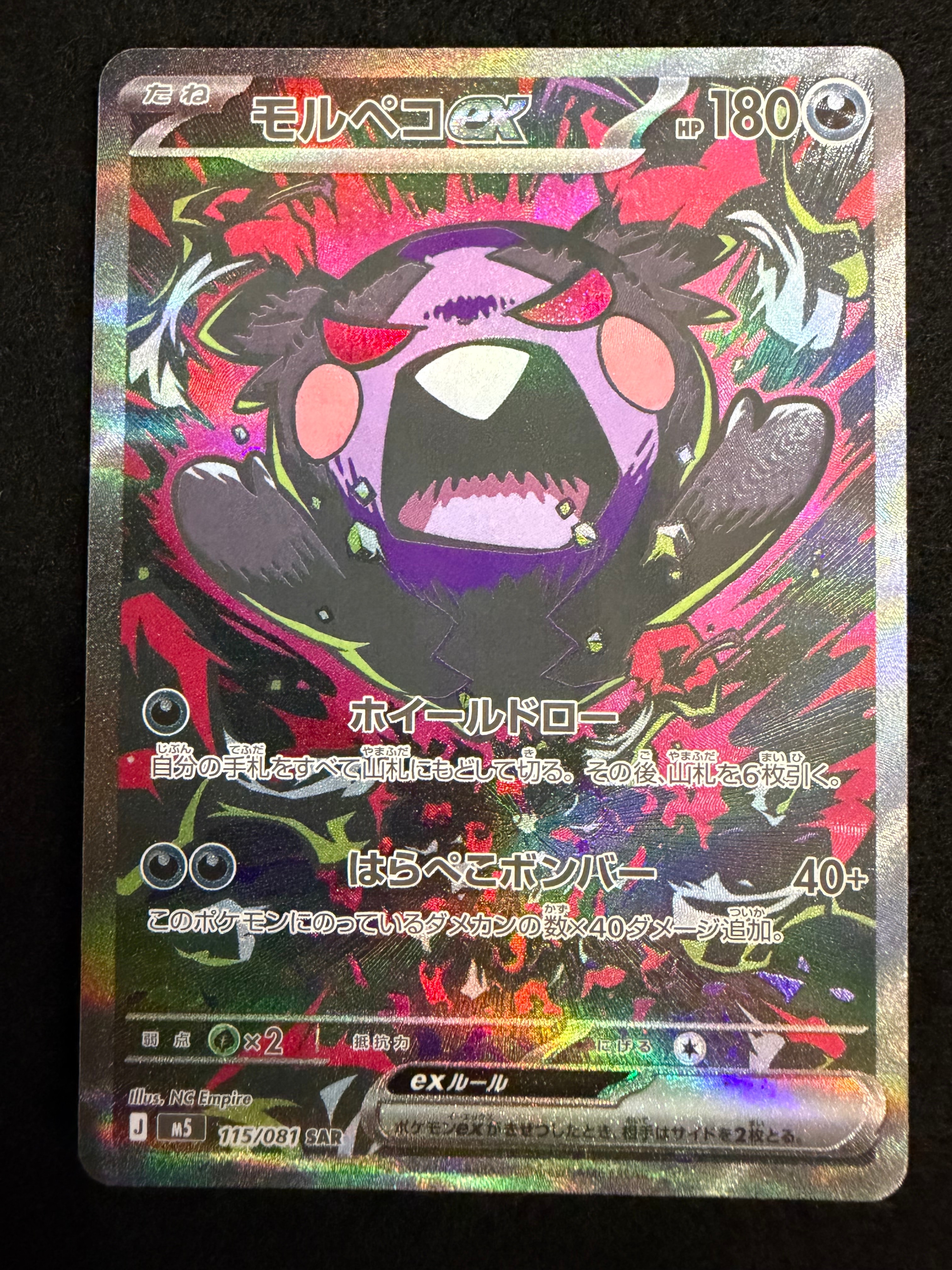 ユウリ SR[S8b 276/184](ハイクラスパック「VMAXクライマックス」)の
